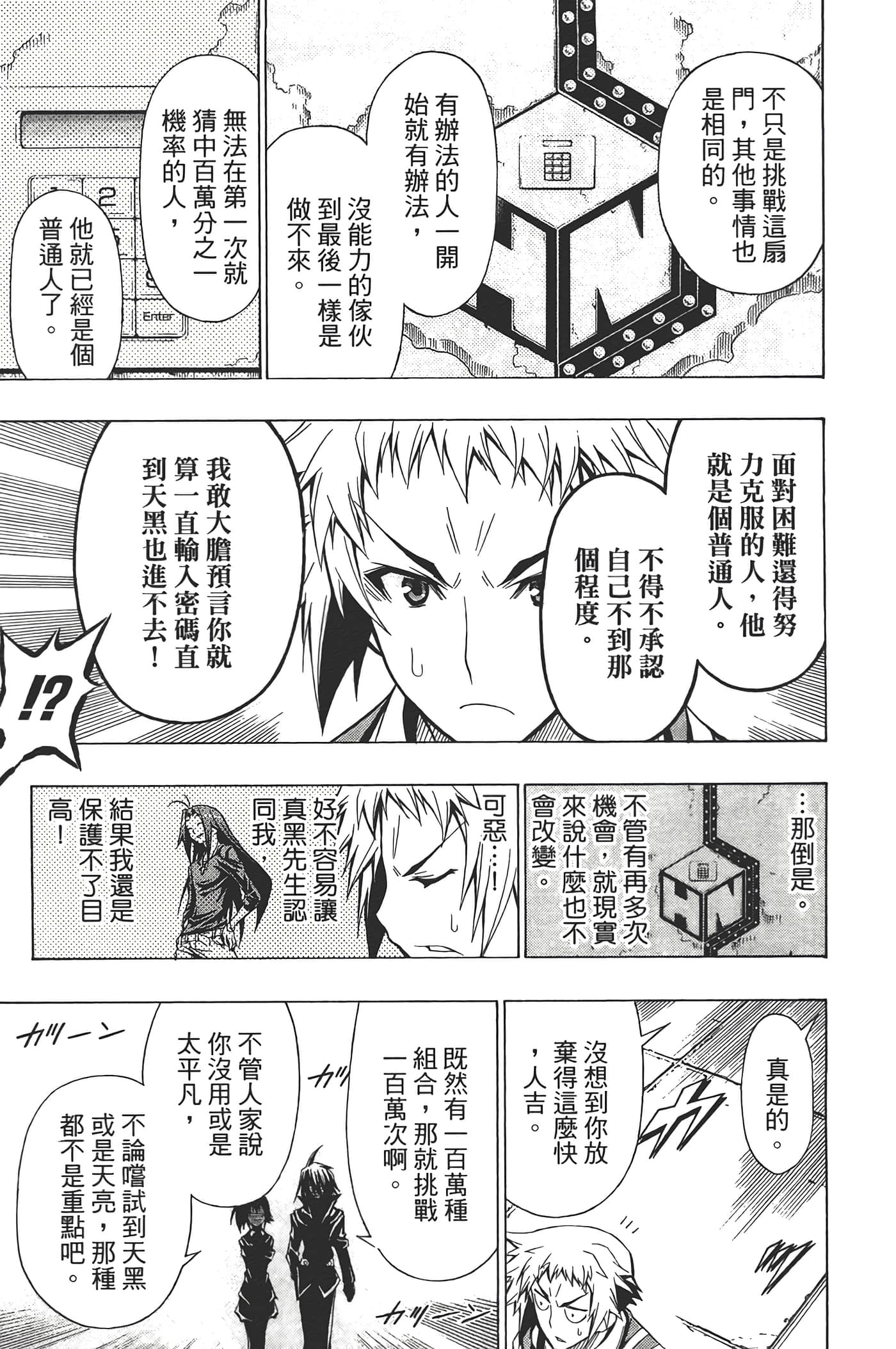第 59 页