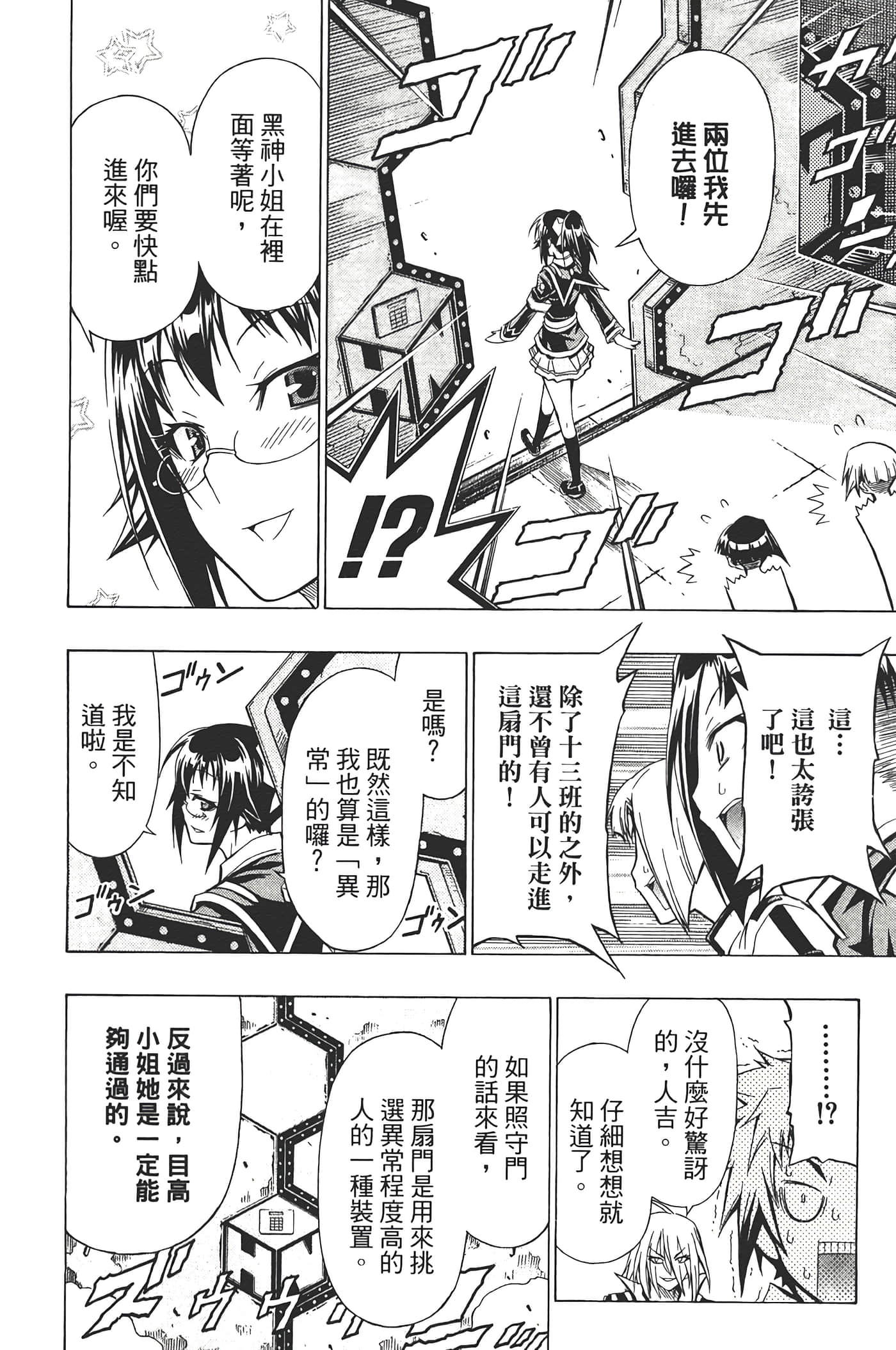 第 62 页