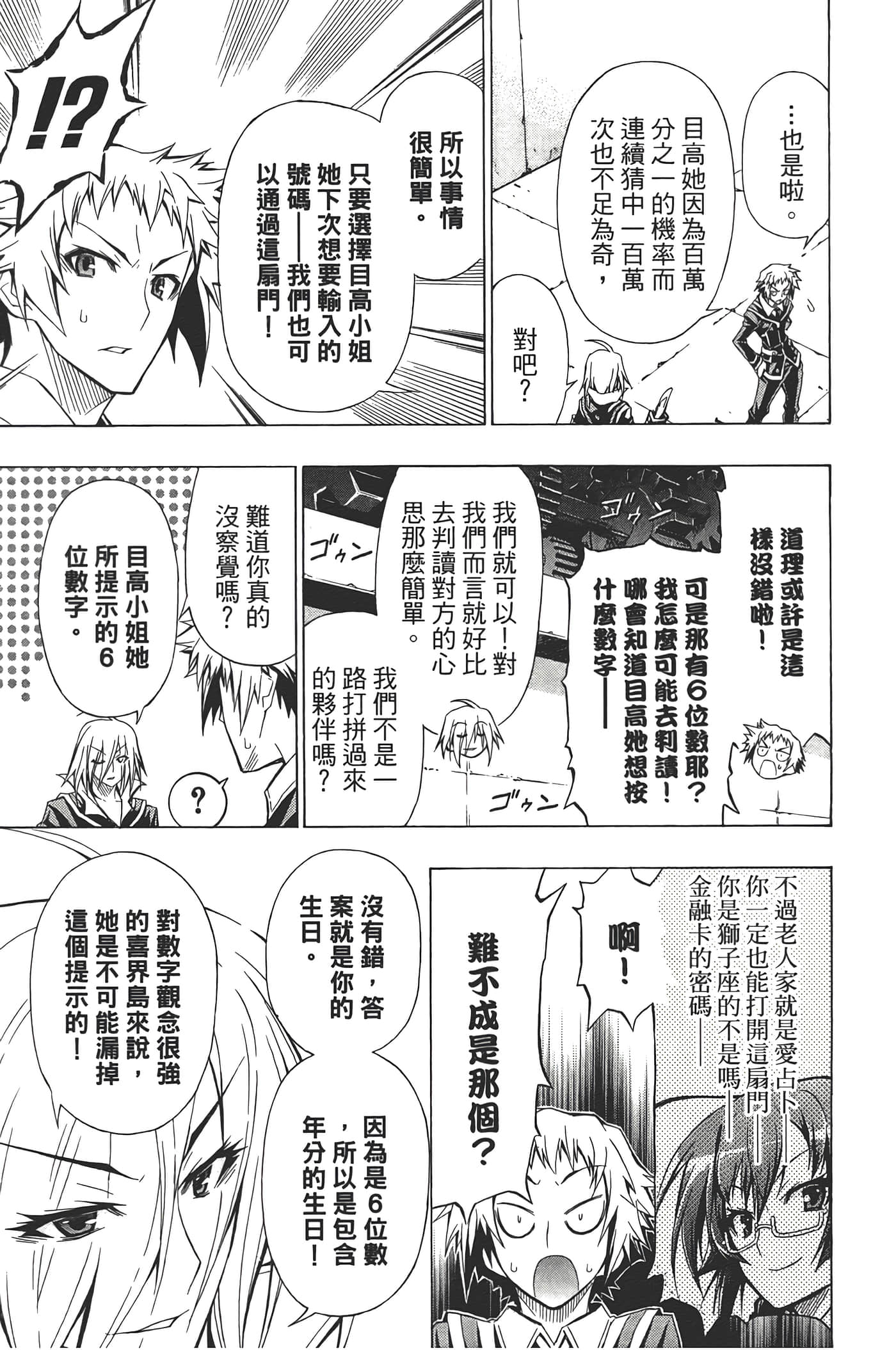 第 63 页