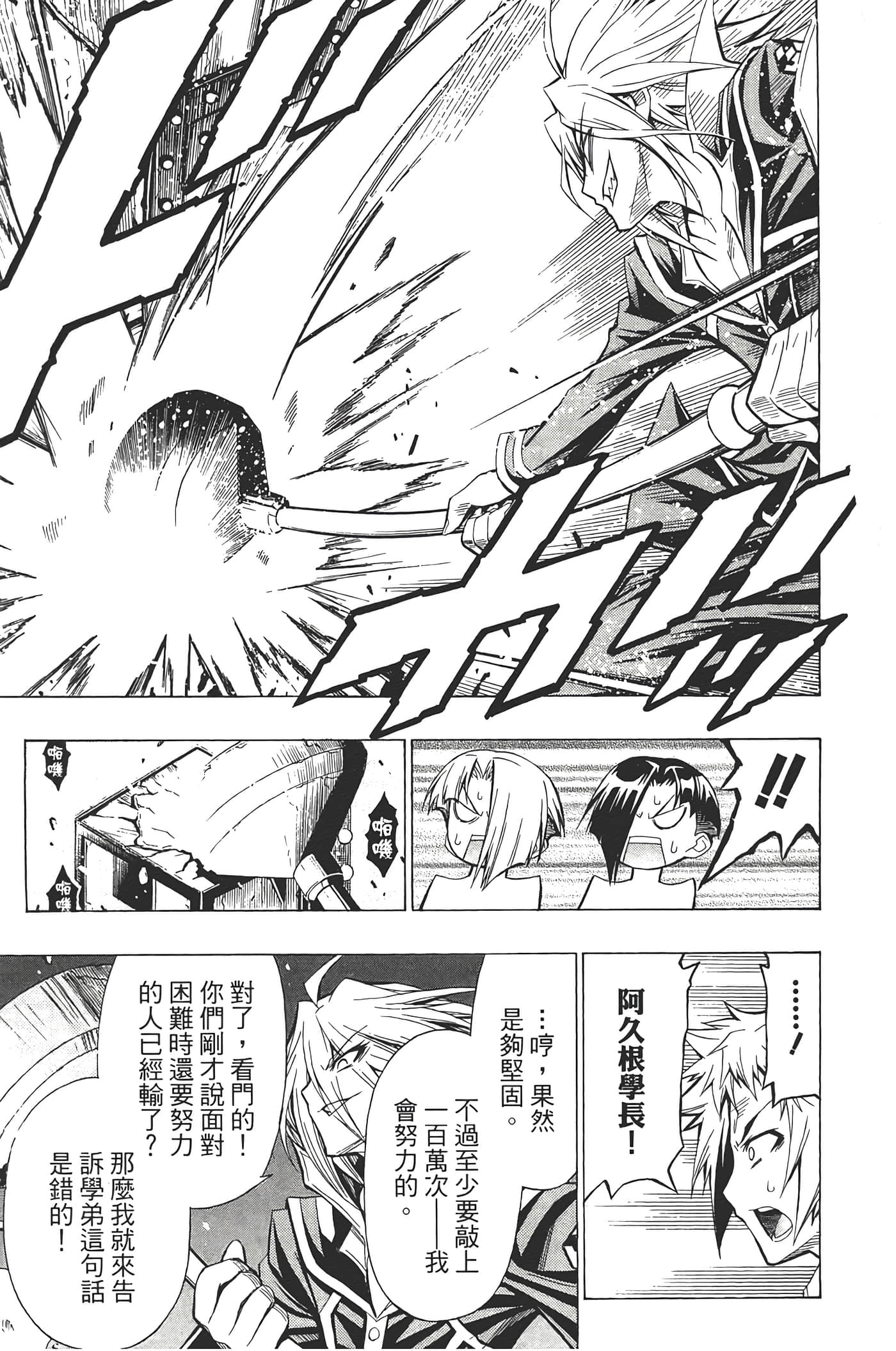 第 65 页