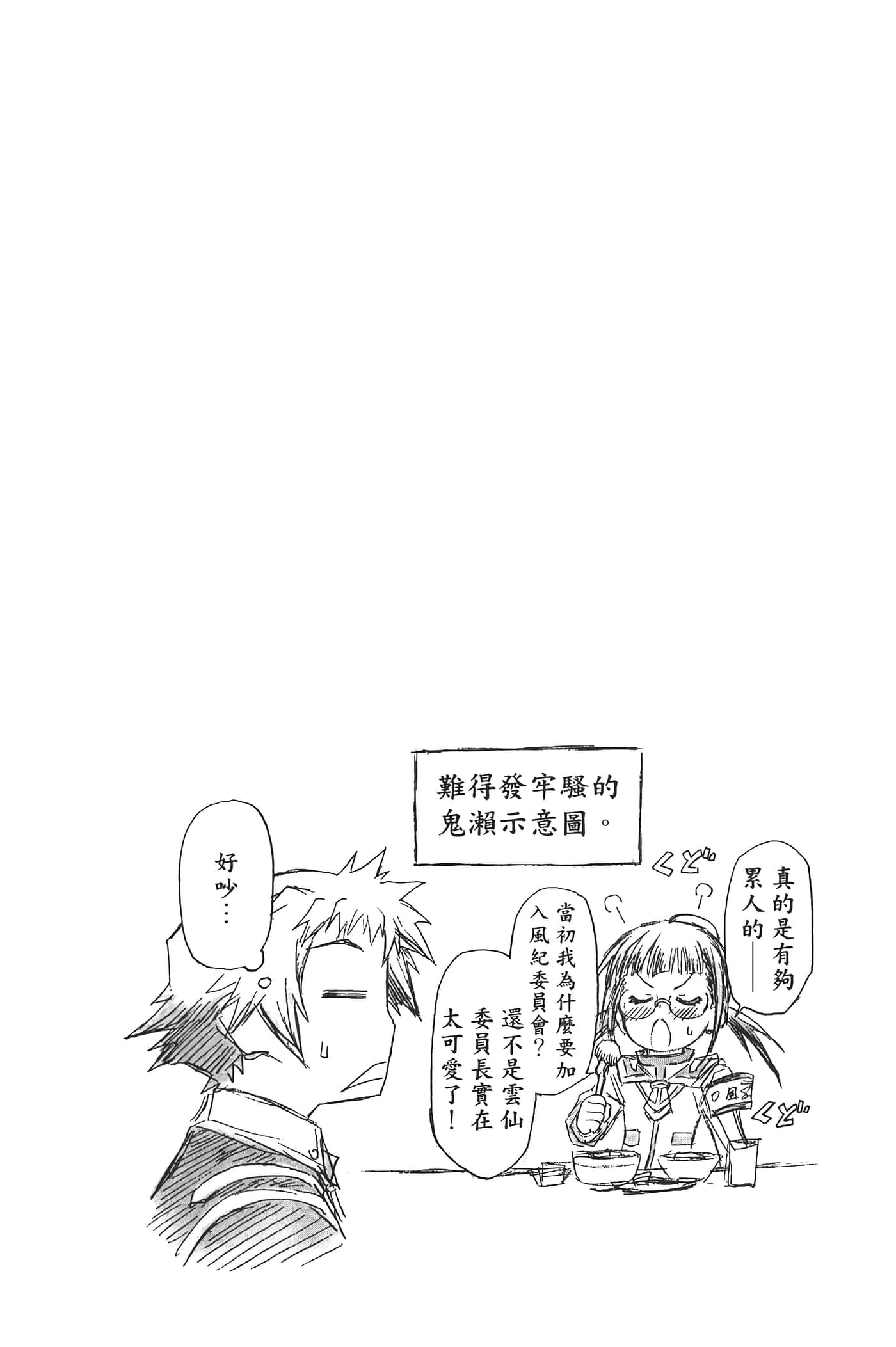 第 68 页