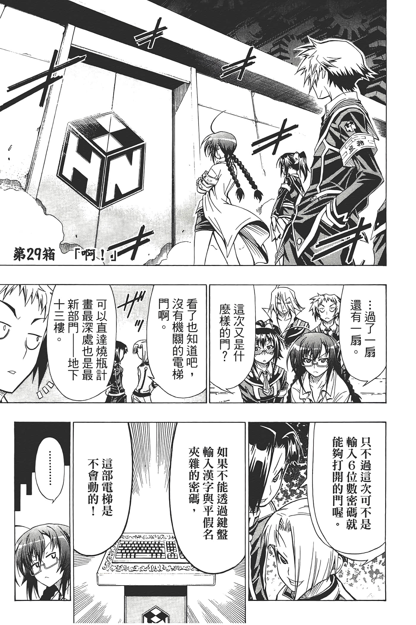 第 69 页