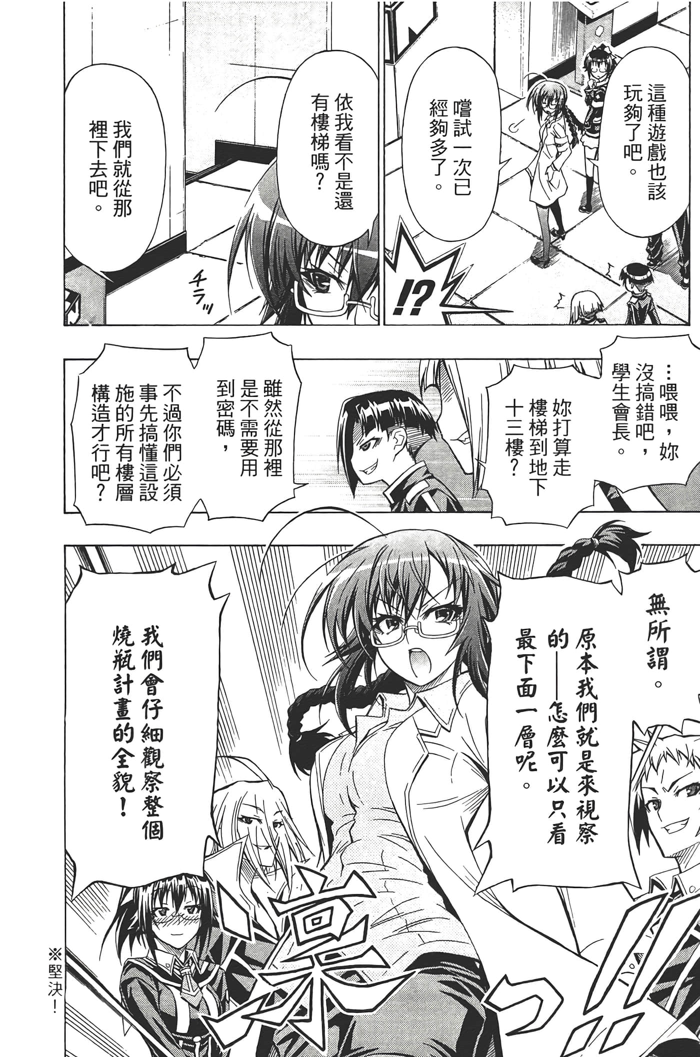 第 70 页