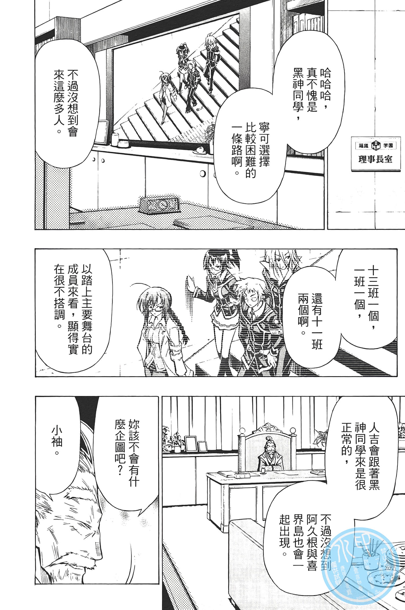 第 72 页
