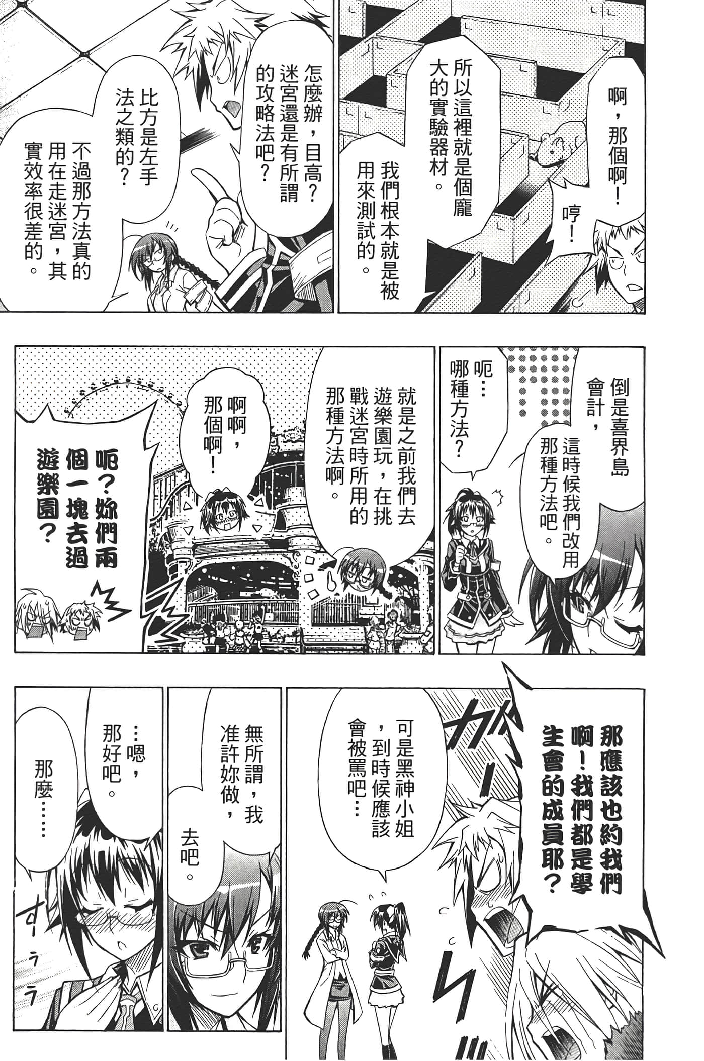 第 79 页