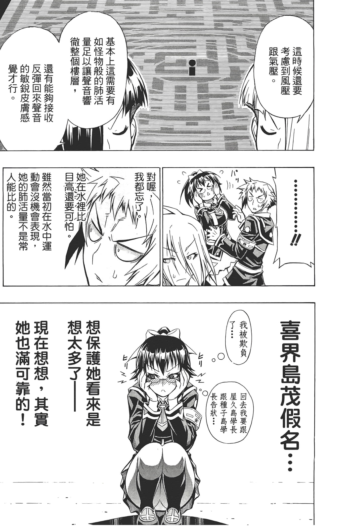 第 83 页