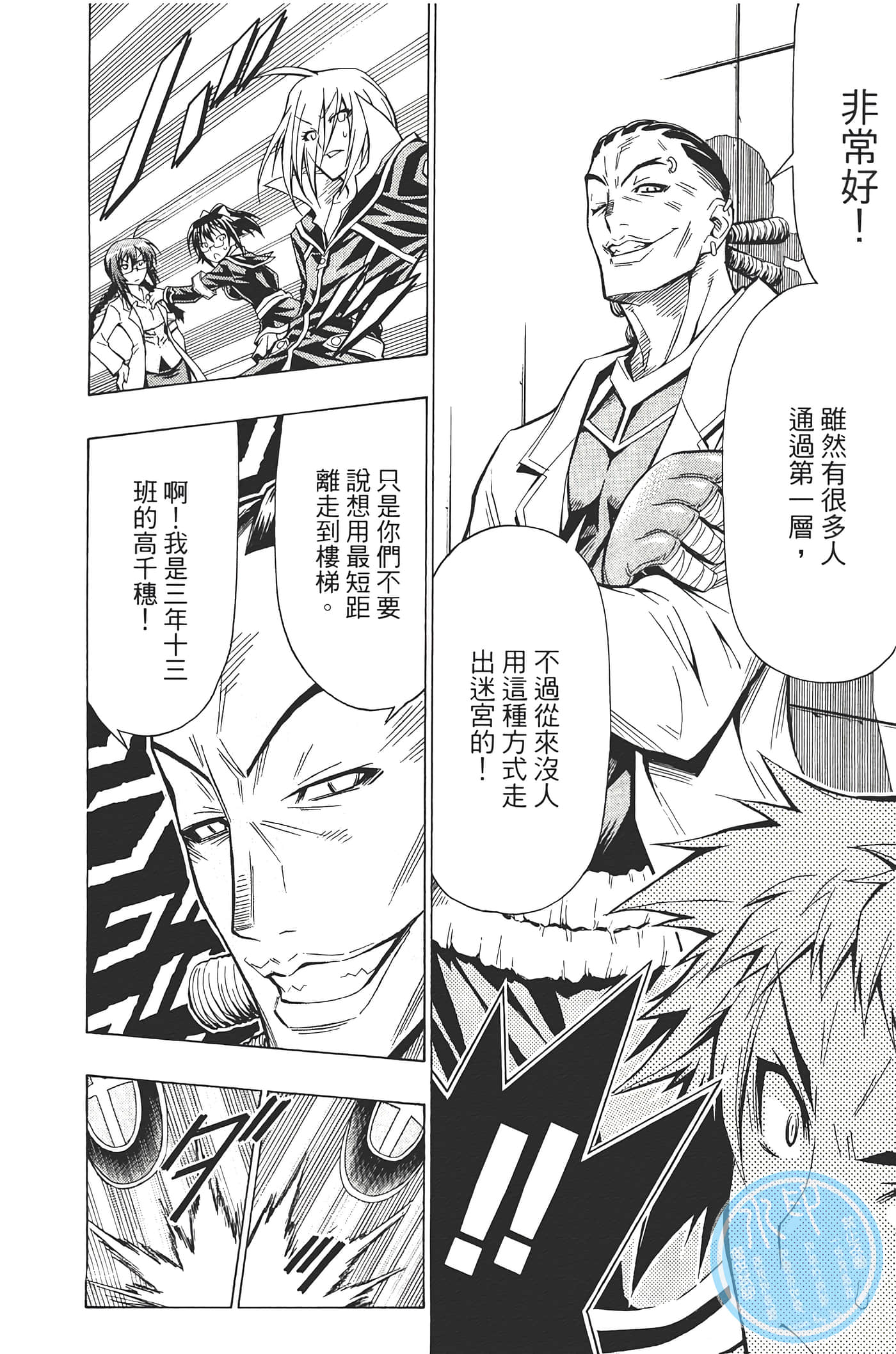 第 84 页