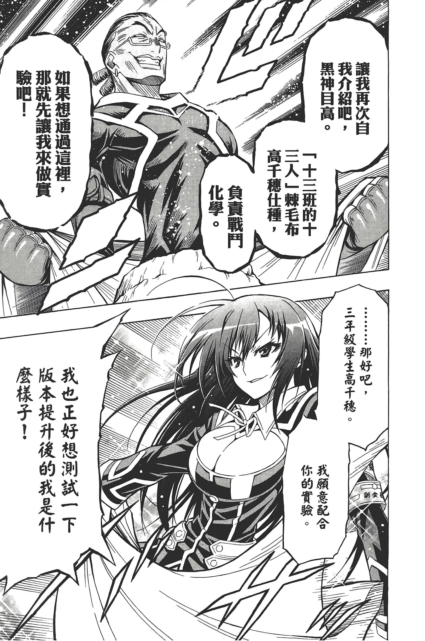第 87 页