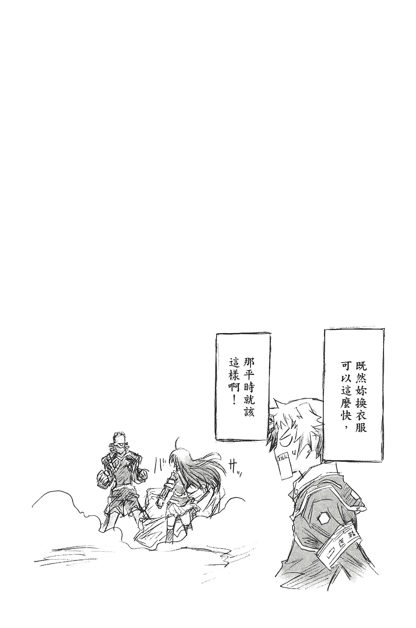 第 88 页