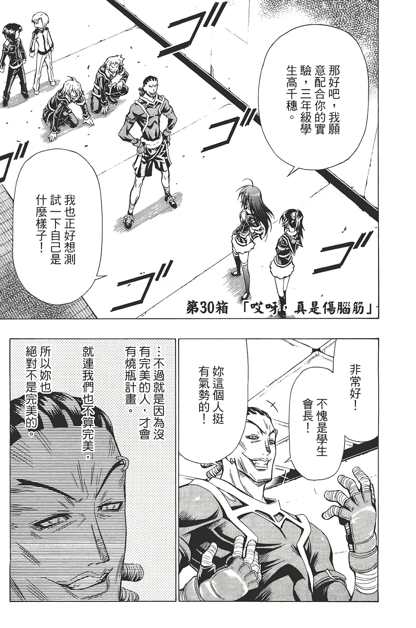 第 89 页