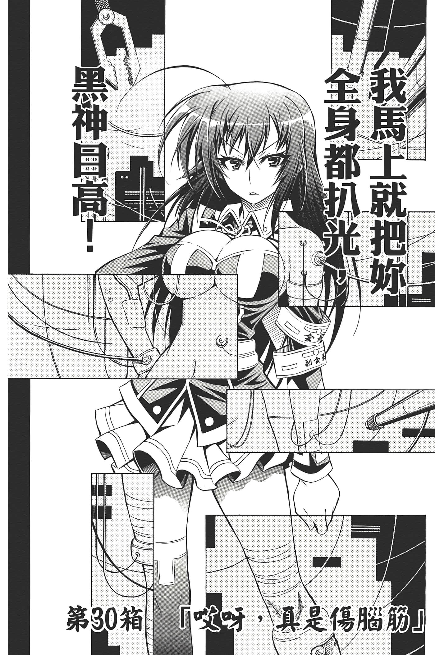 第 90 页