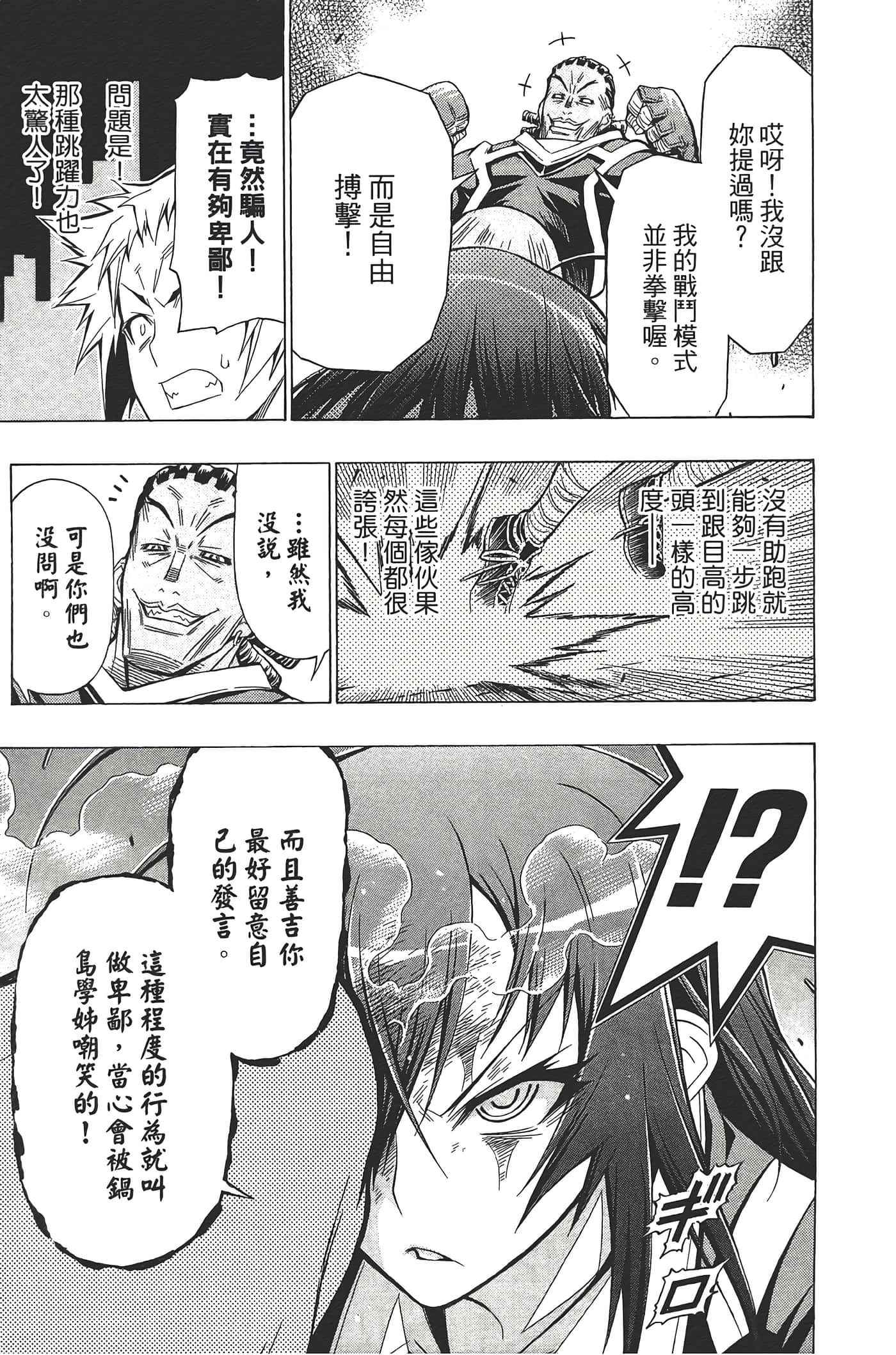 第 95 页