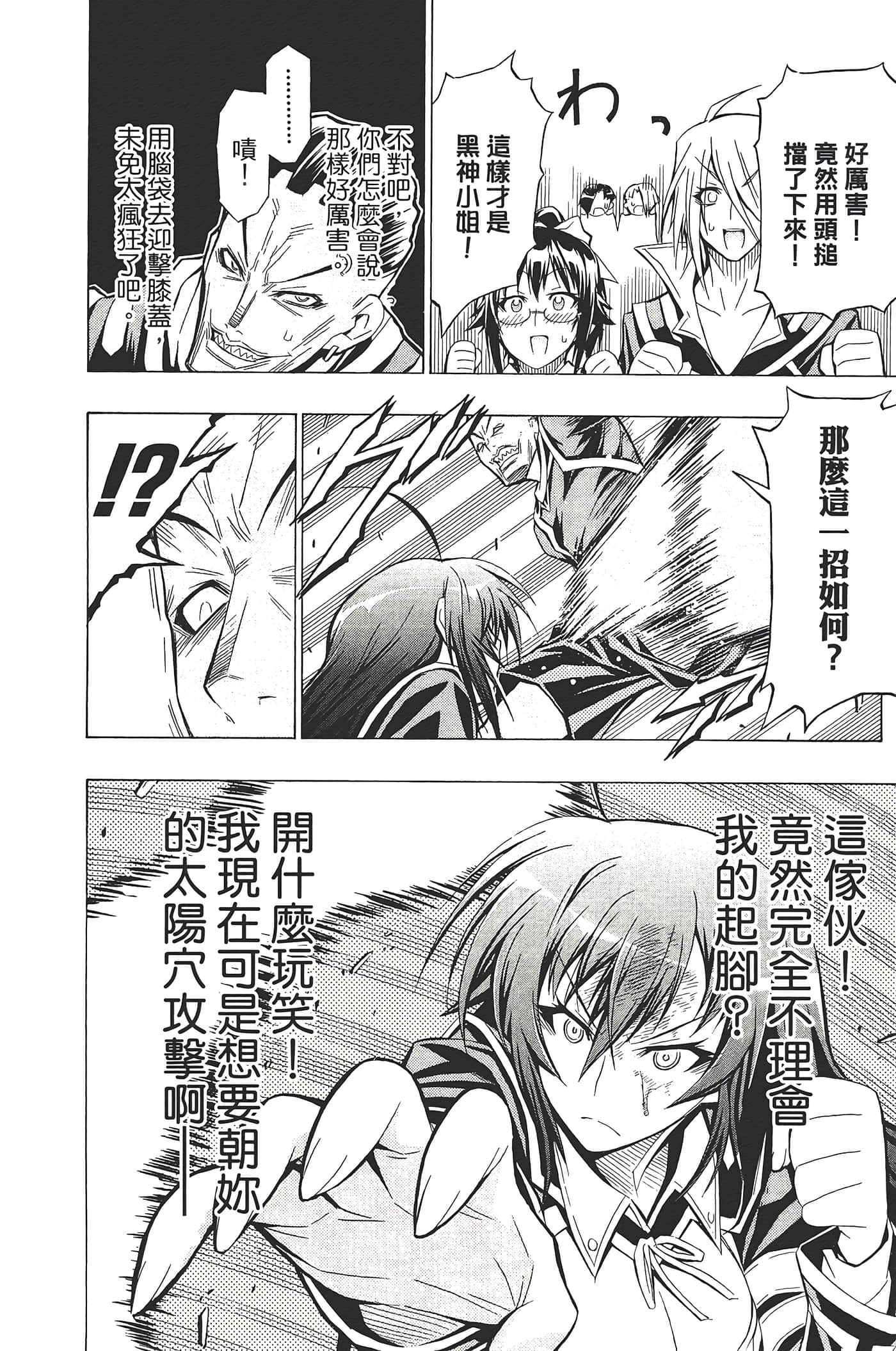 第 96 页