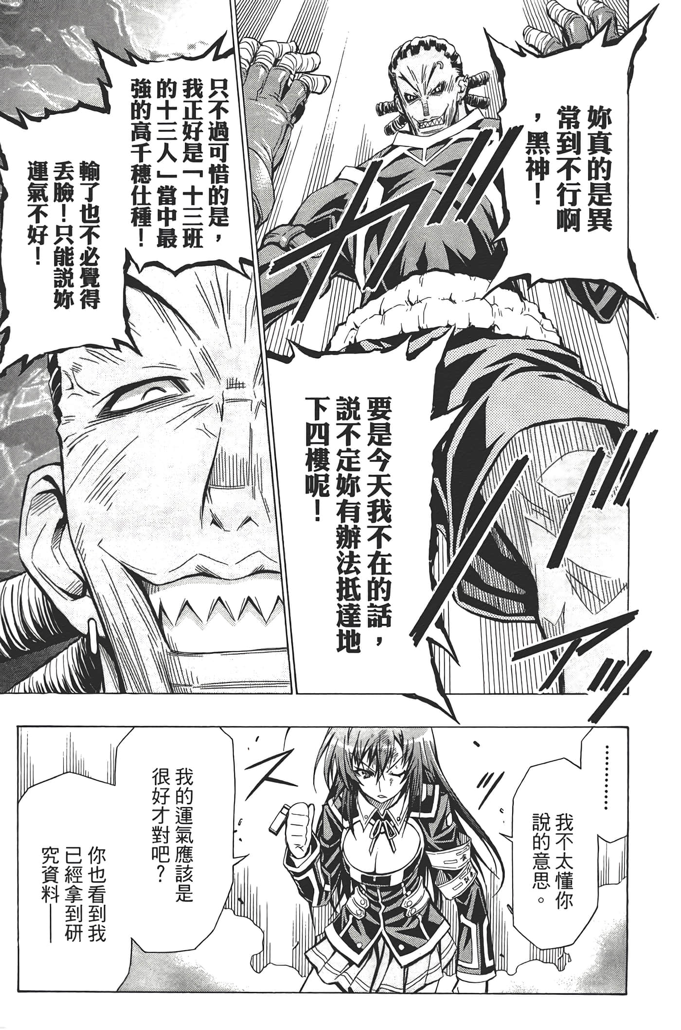 第 99 页