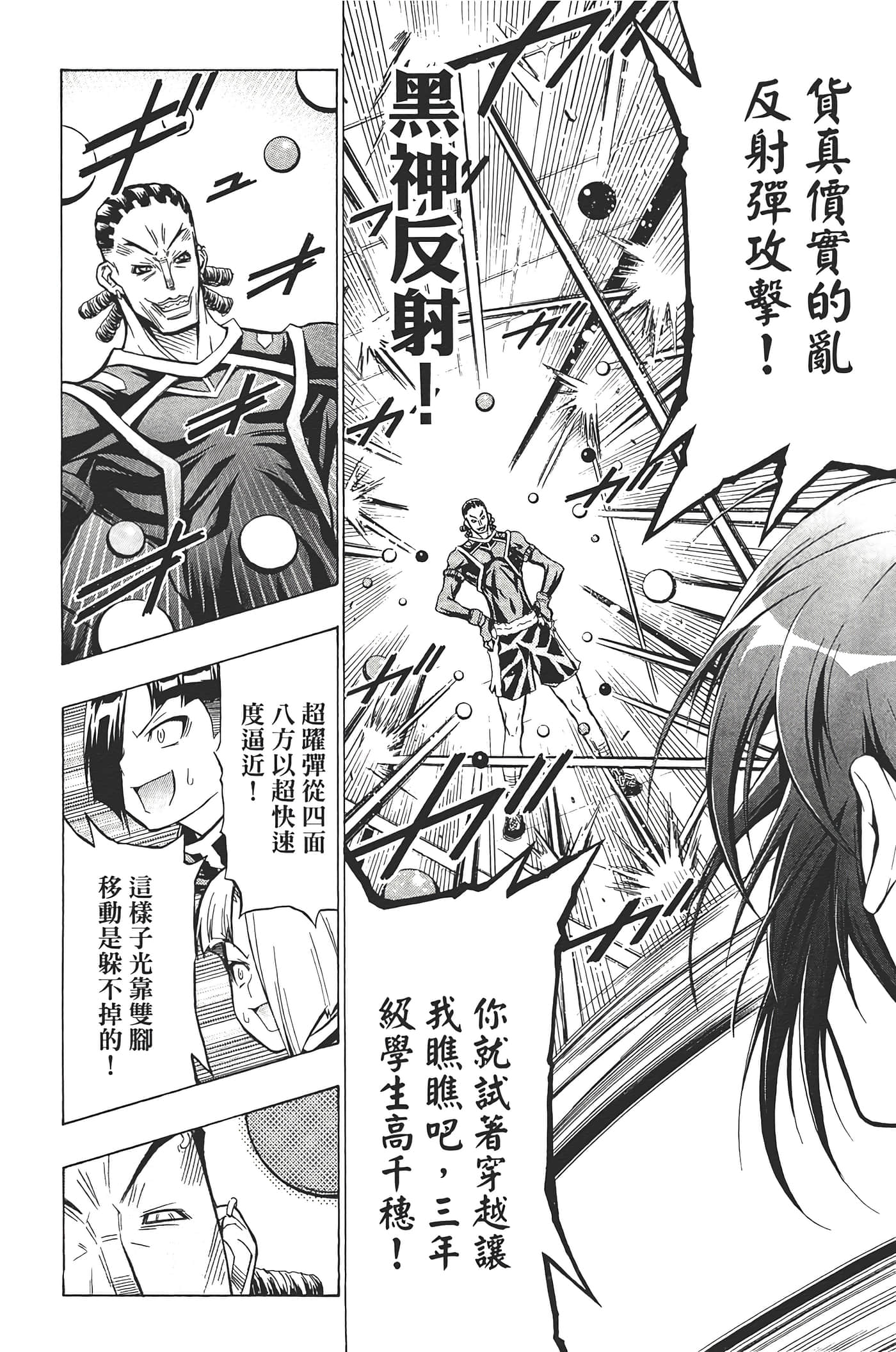 第 104 页