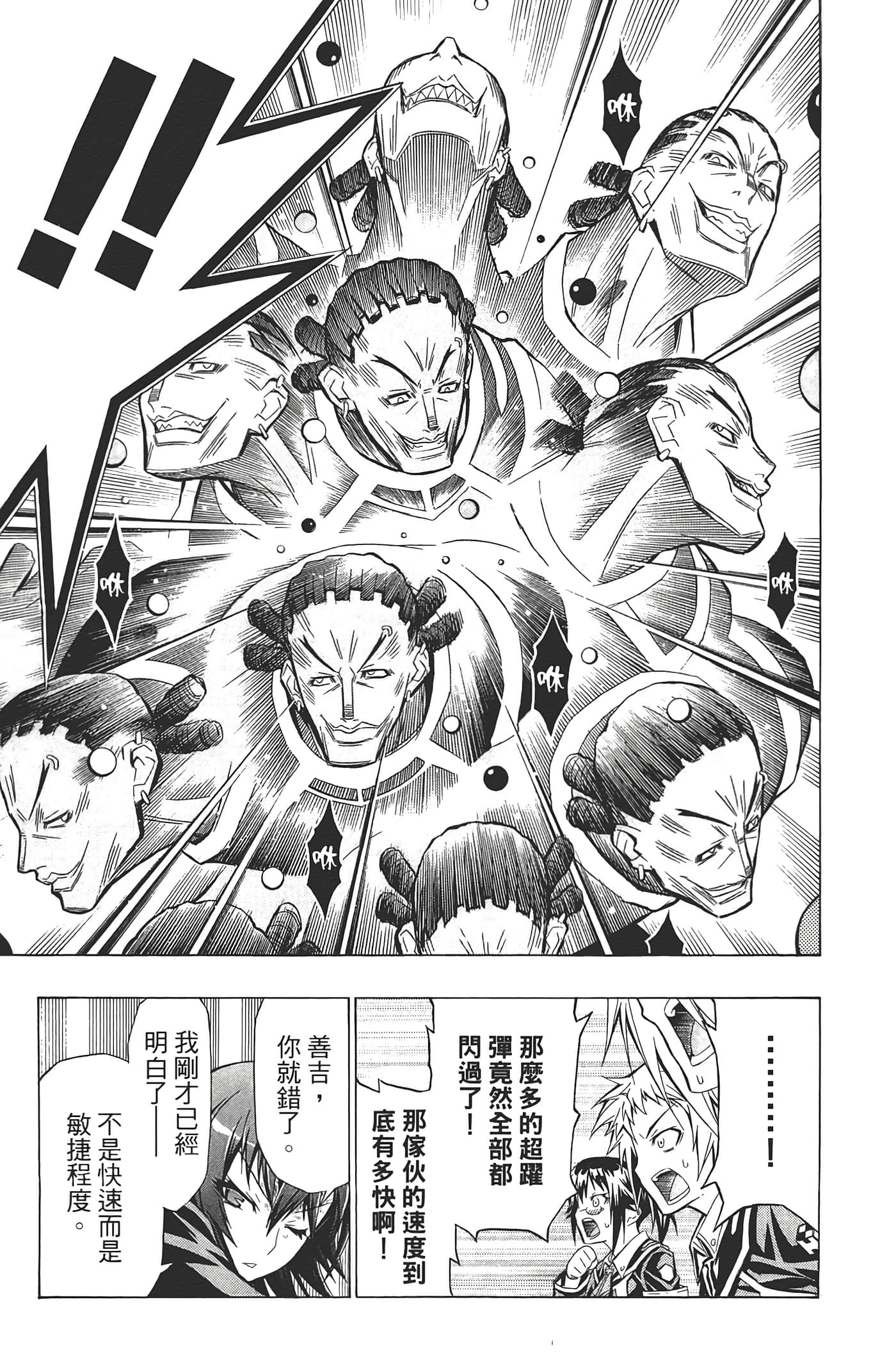 第 105 页