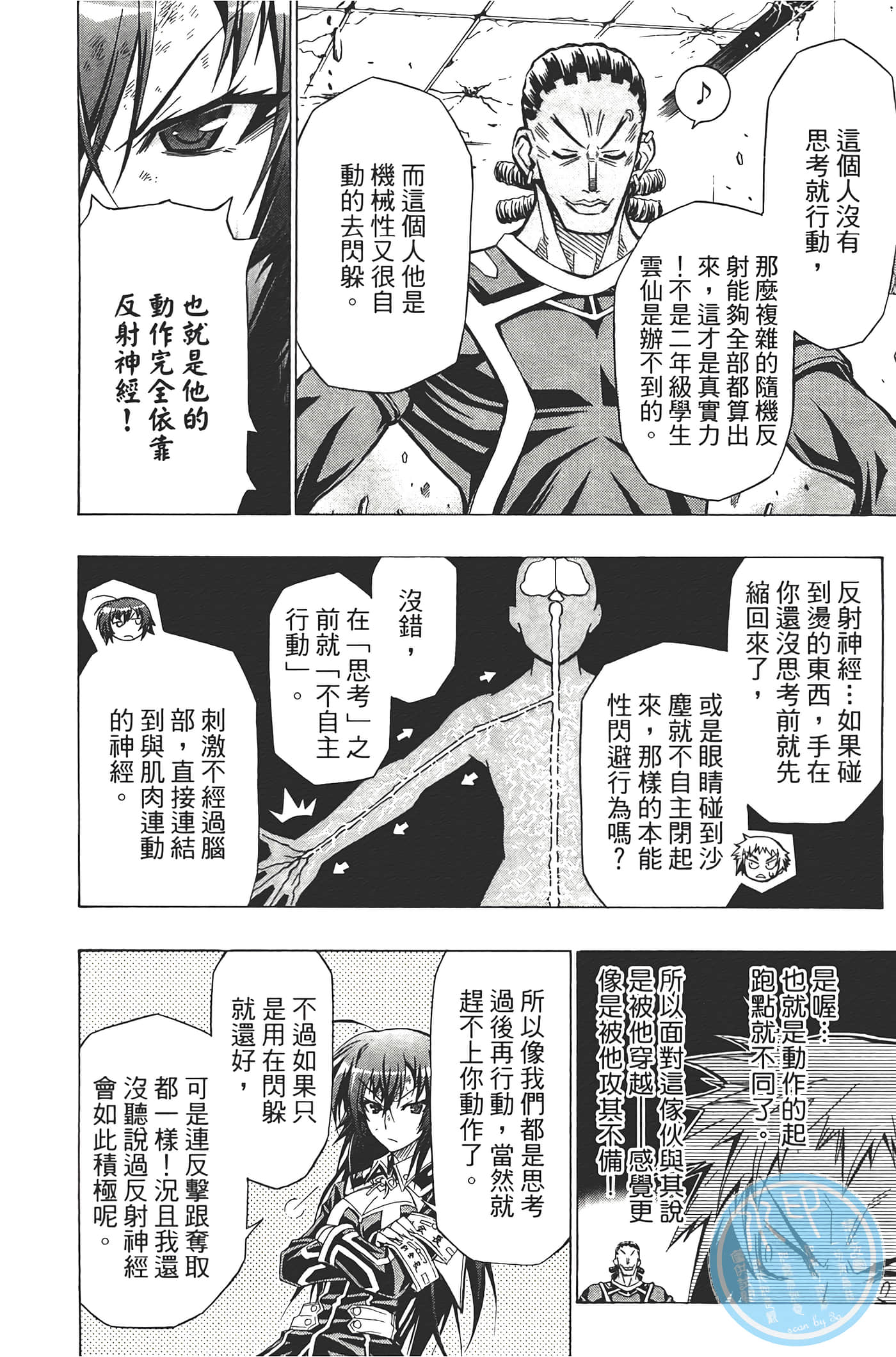 第 106 页