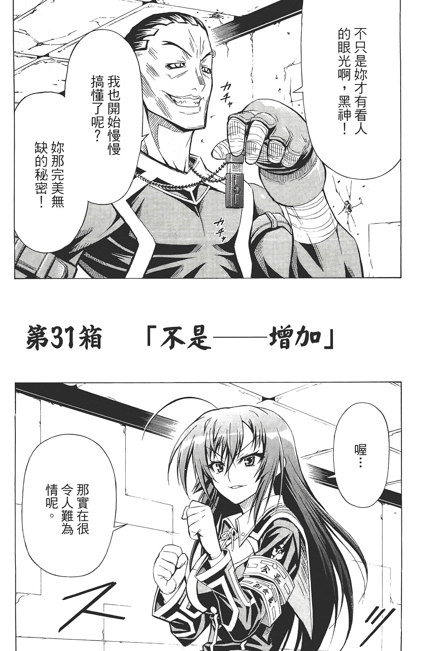第 109 页