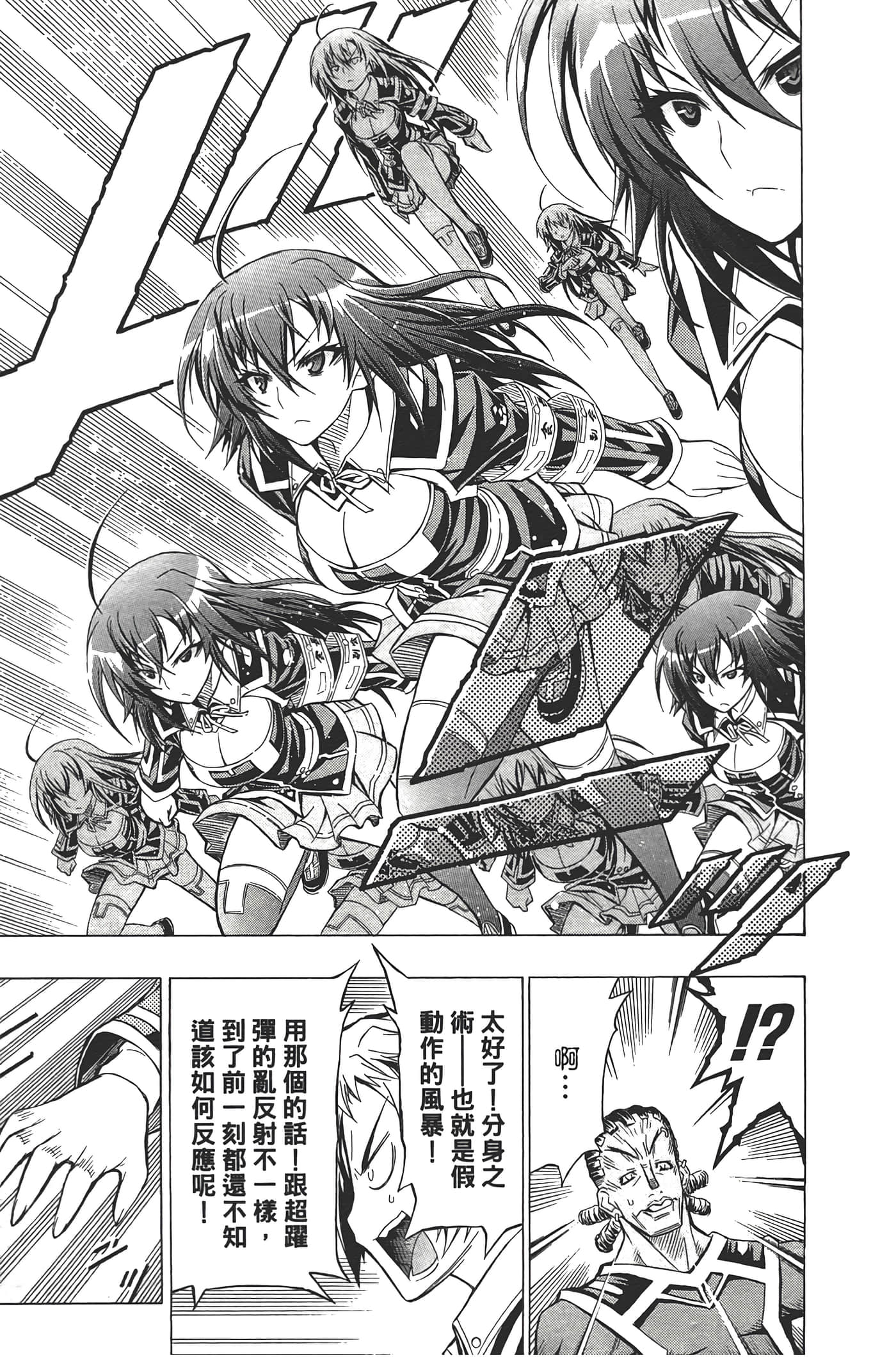 第 111 页