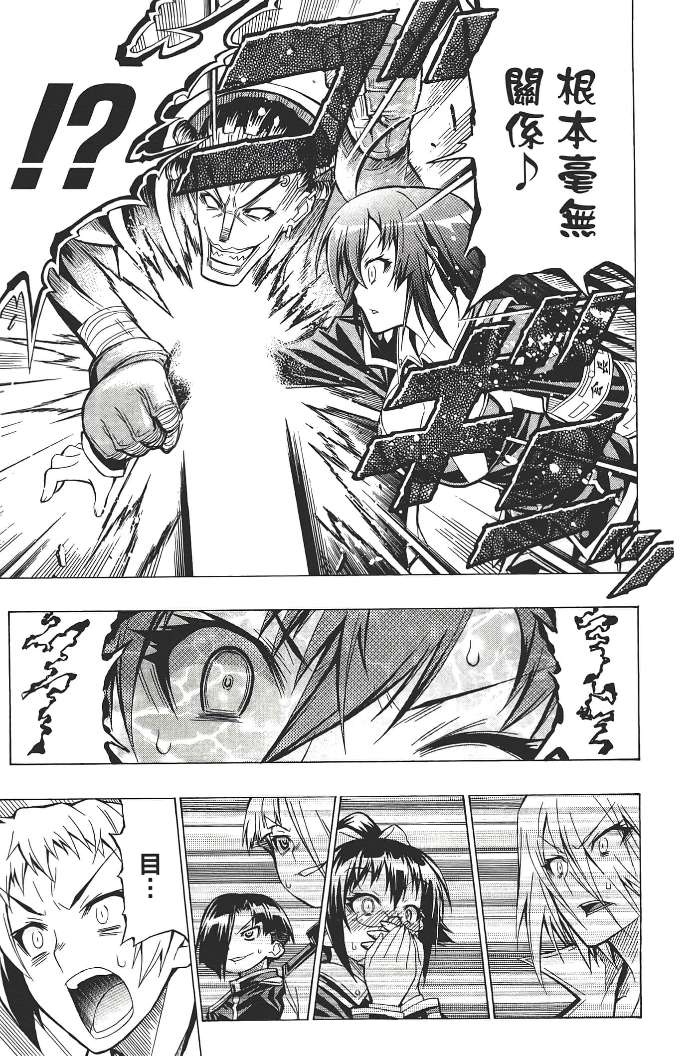 第 113 页