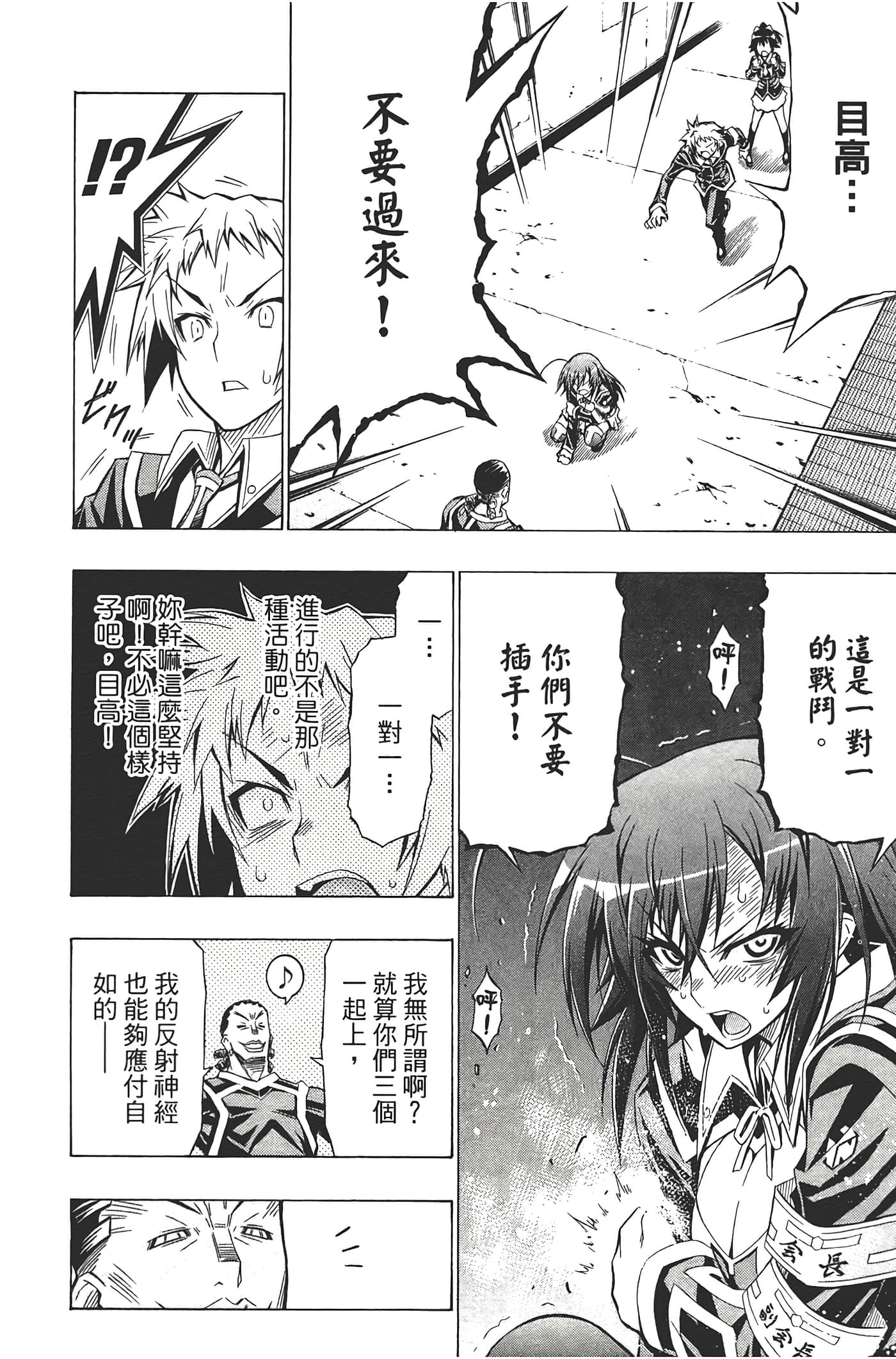第 114 页