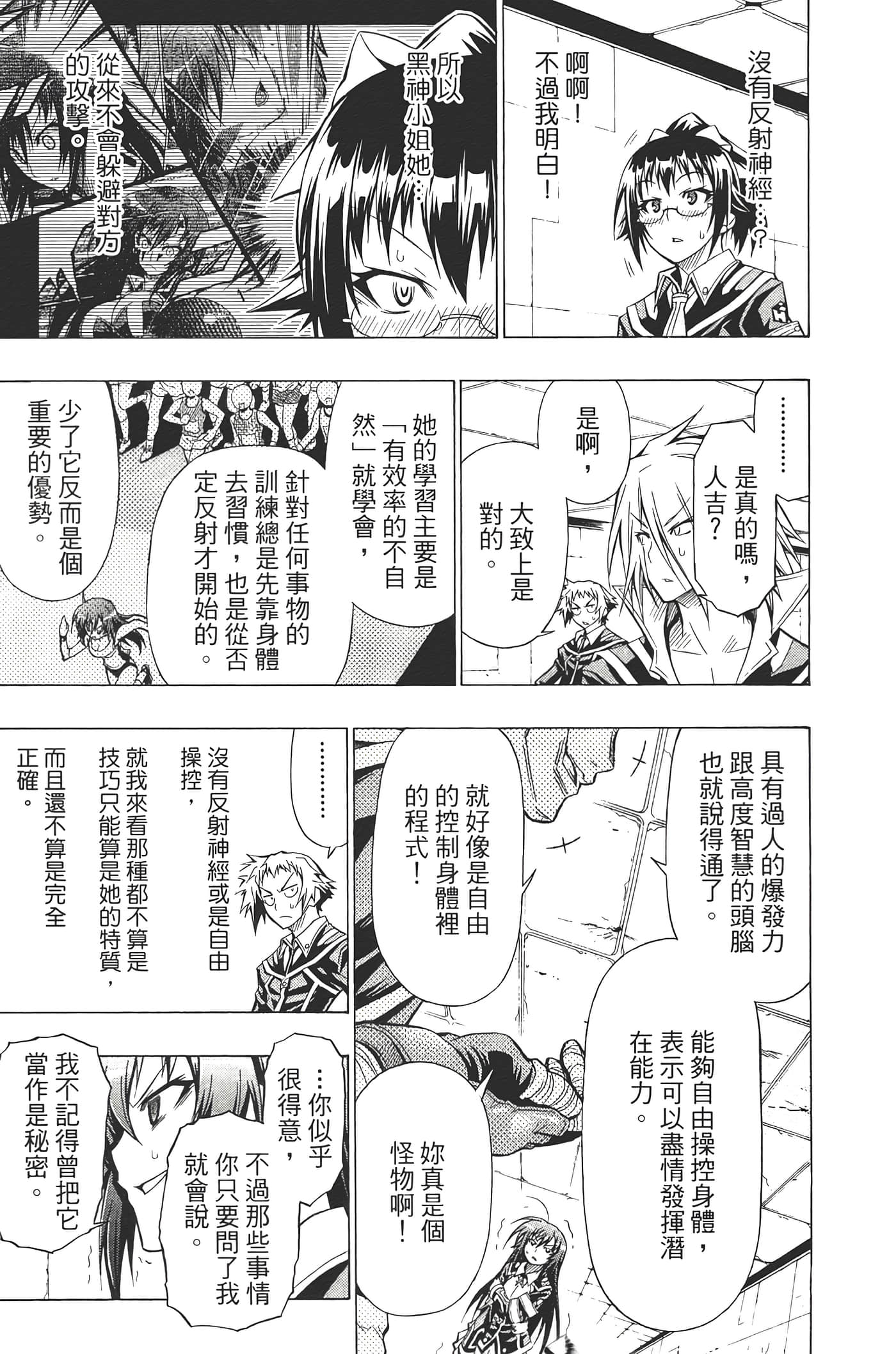 第 117 页