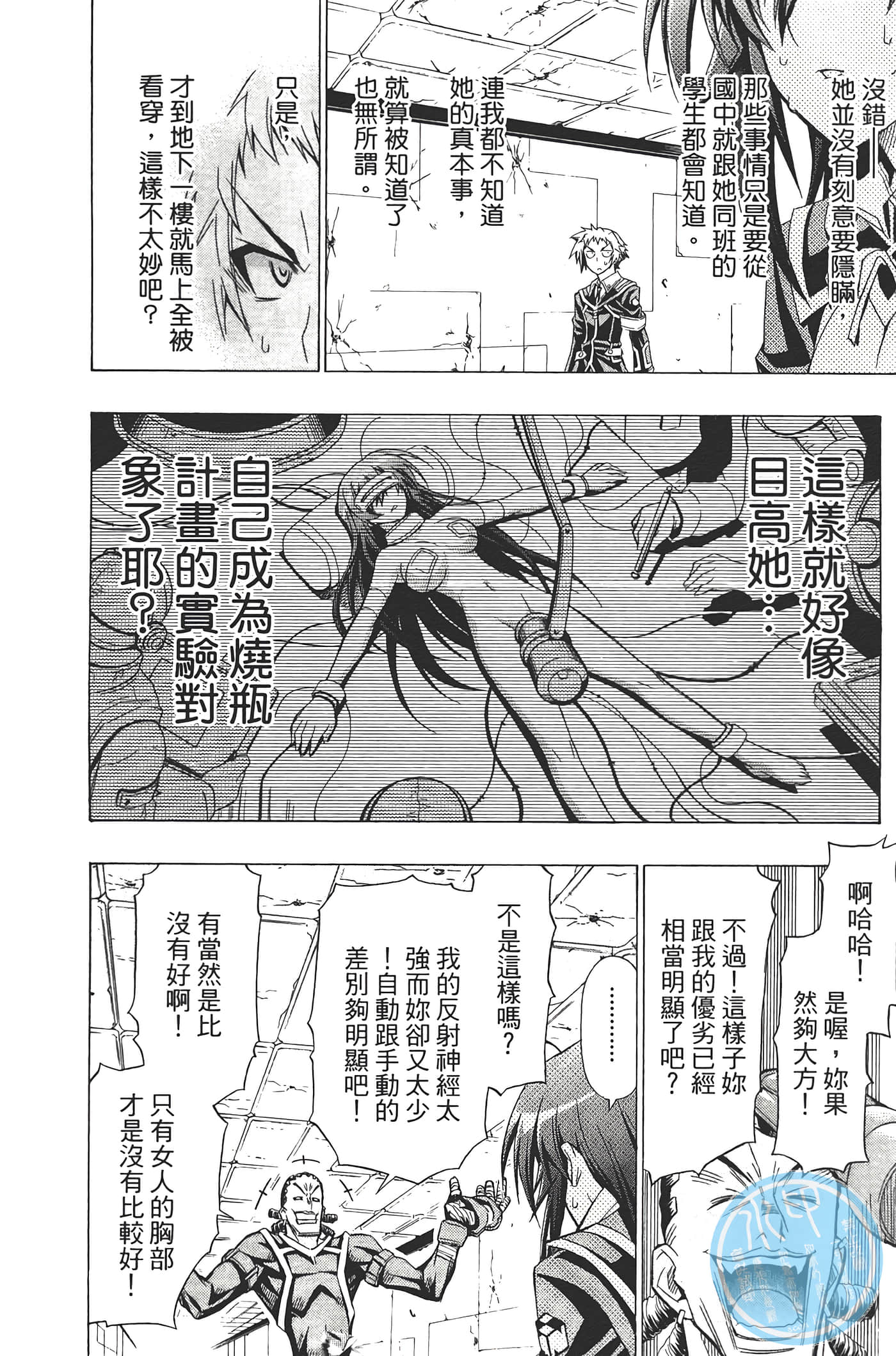 第 118 页