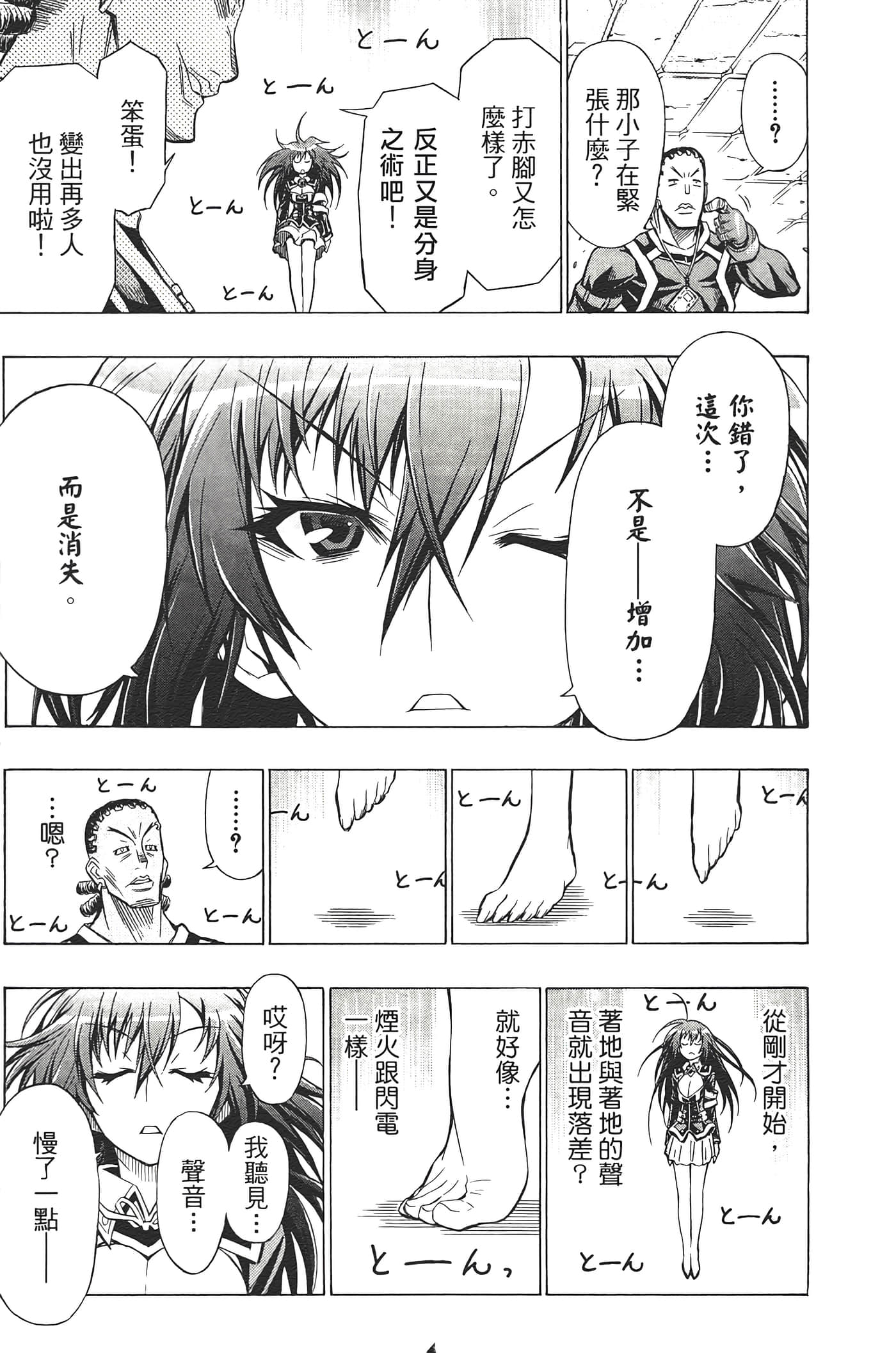 第 121 页