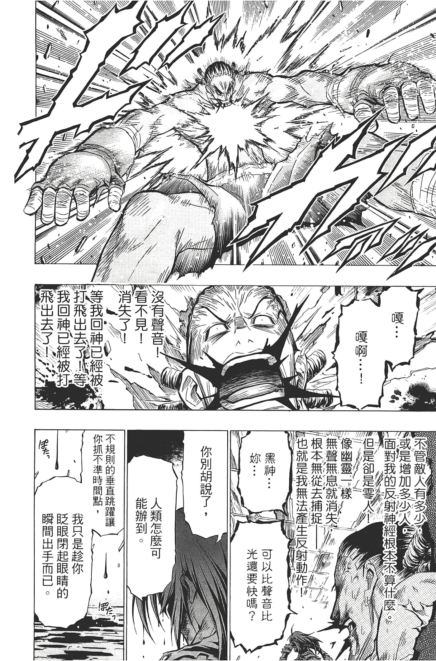 第 124 页