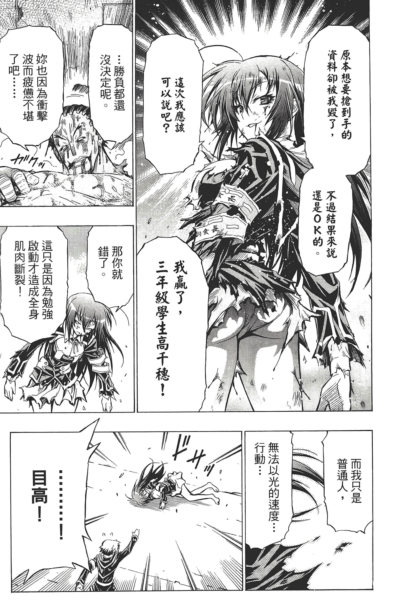 第 125 页