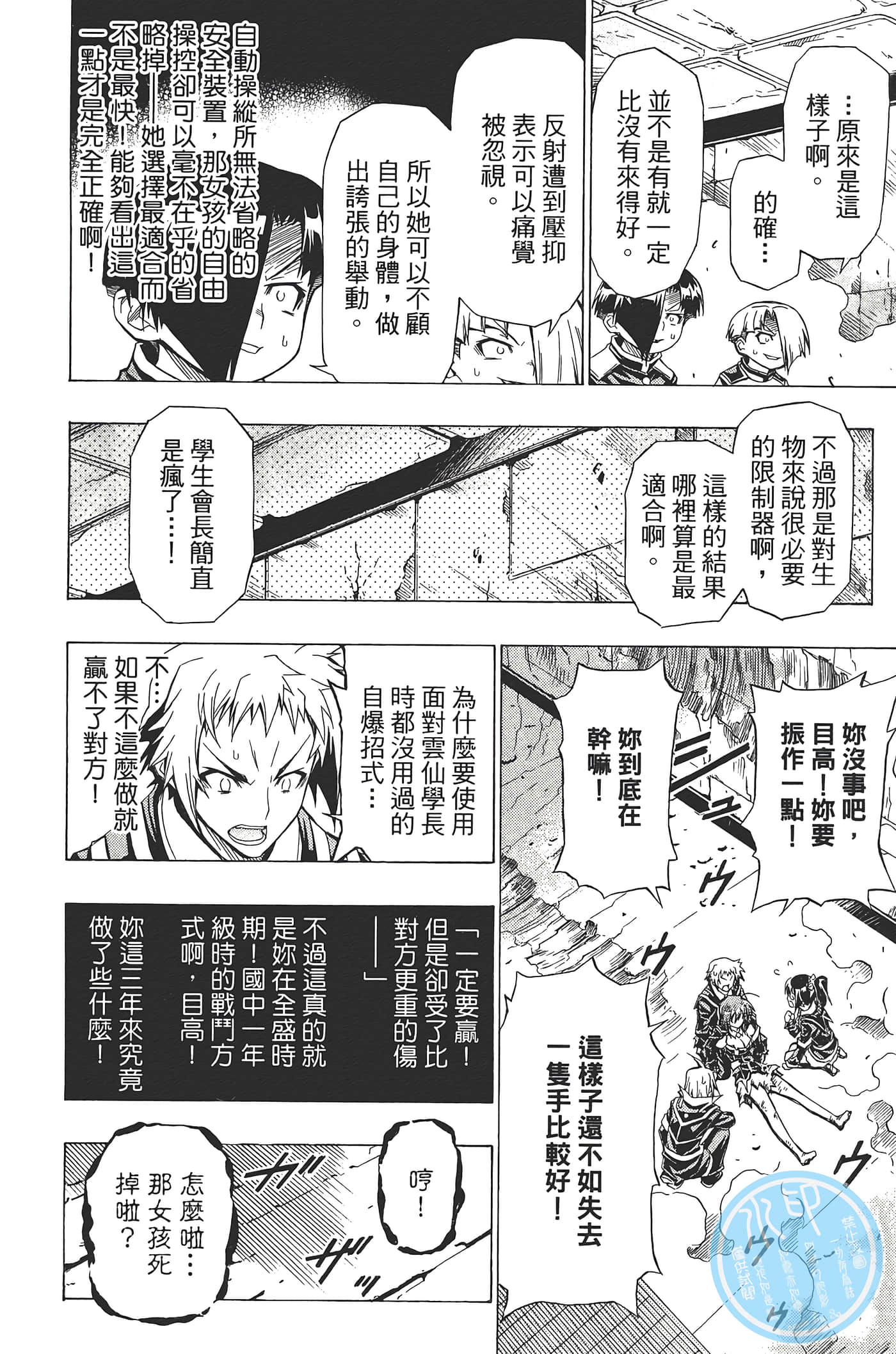 第 126 页