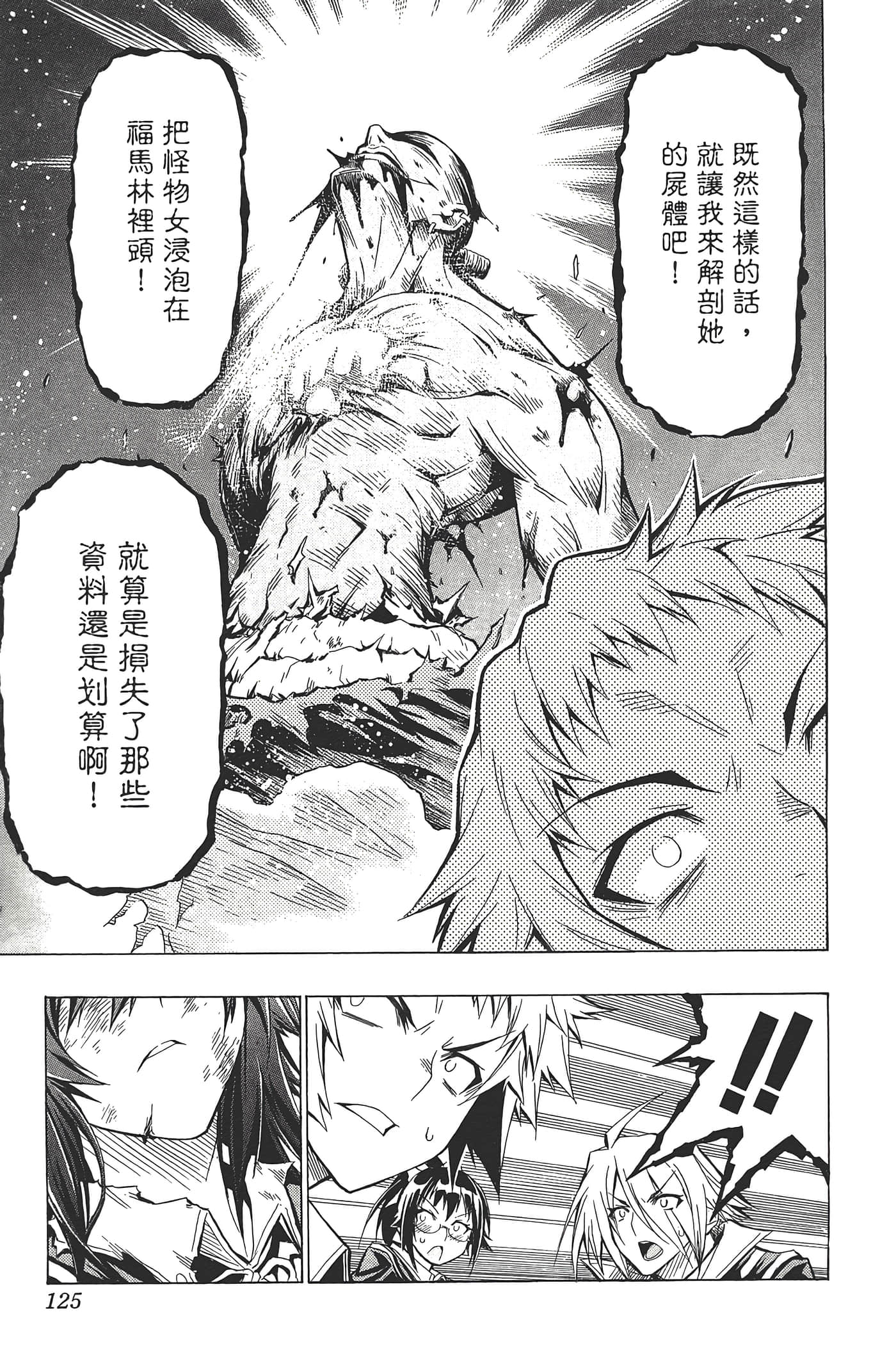 第 127 页