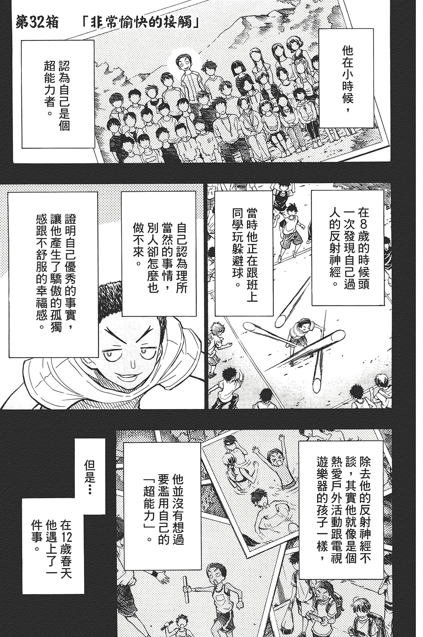 第 129 页