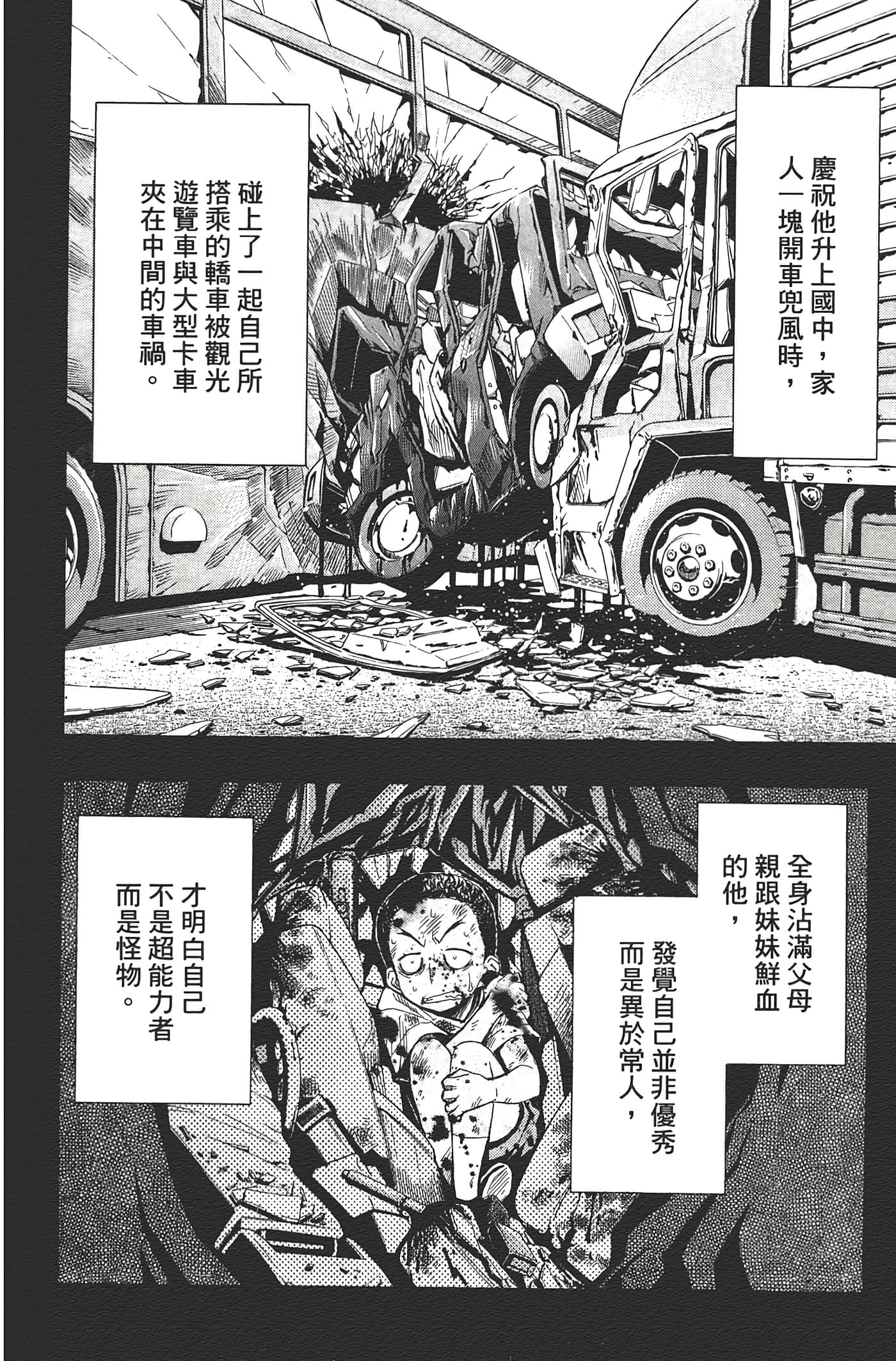 第 130 页