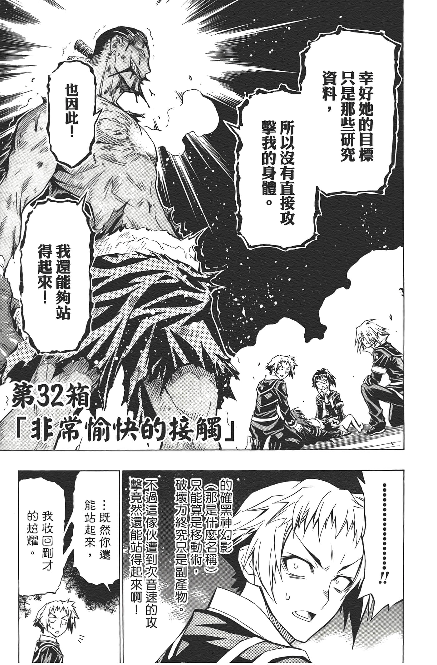 第 131 页