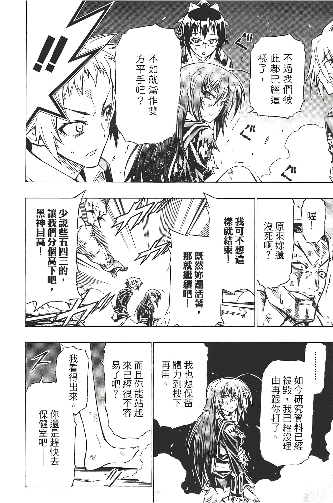 第 132 页