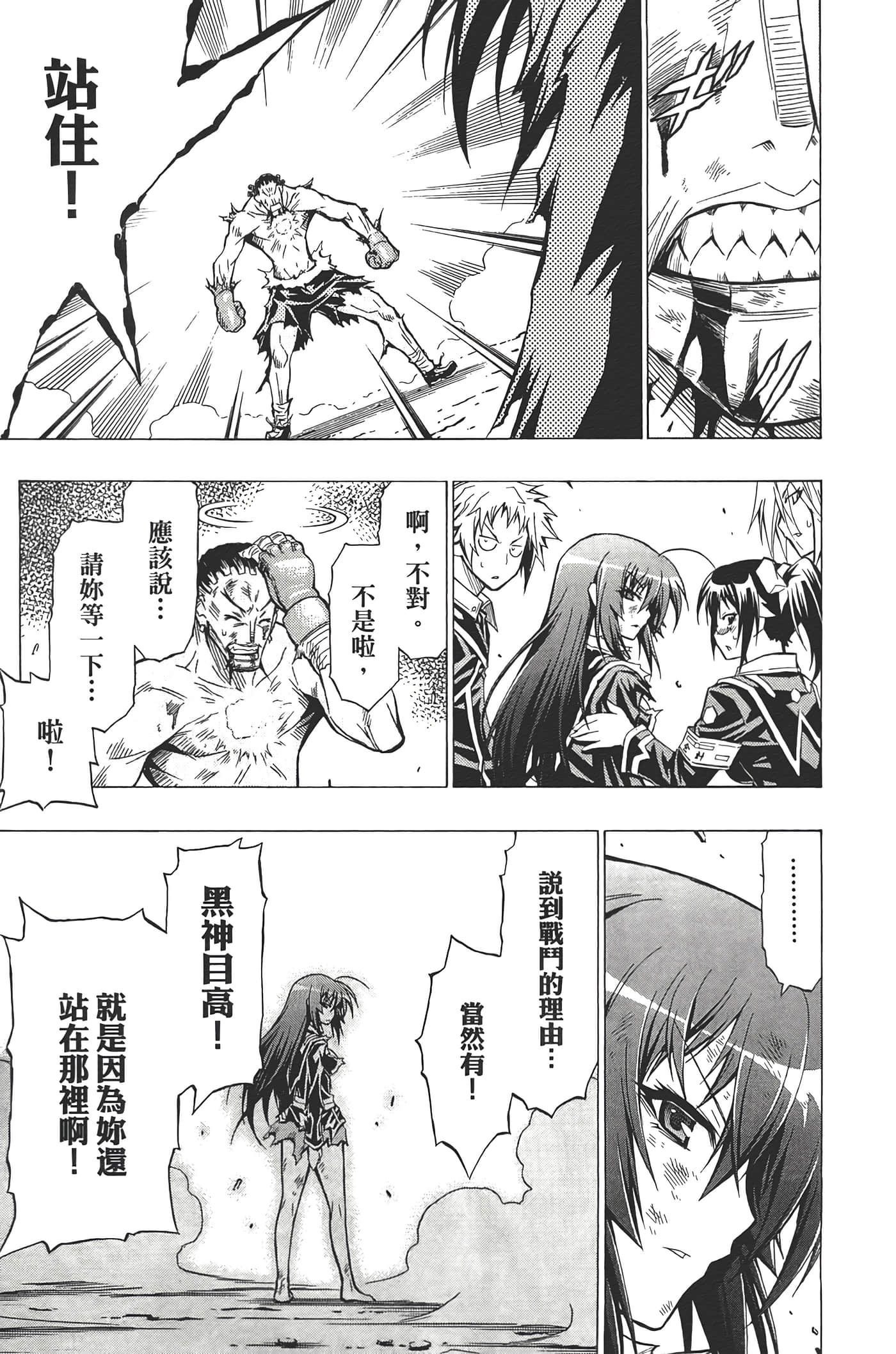 第 133 页
