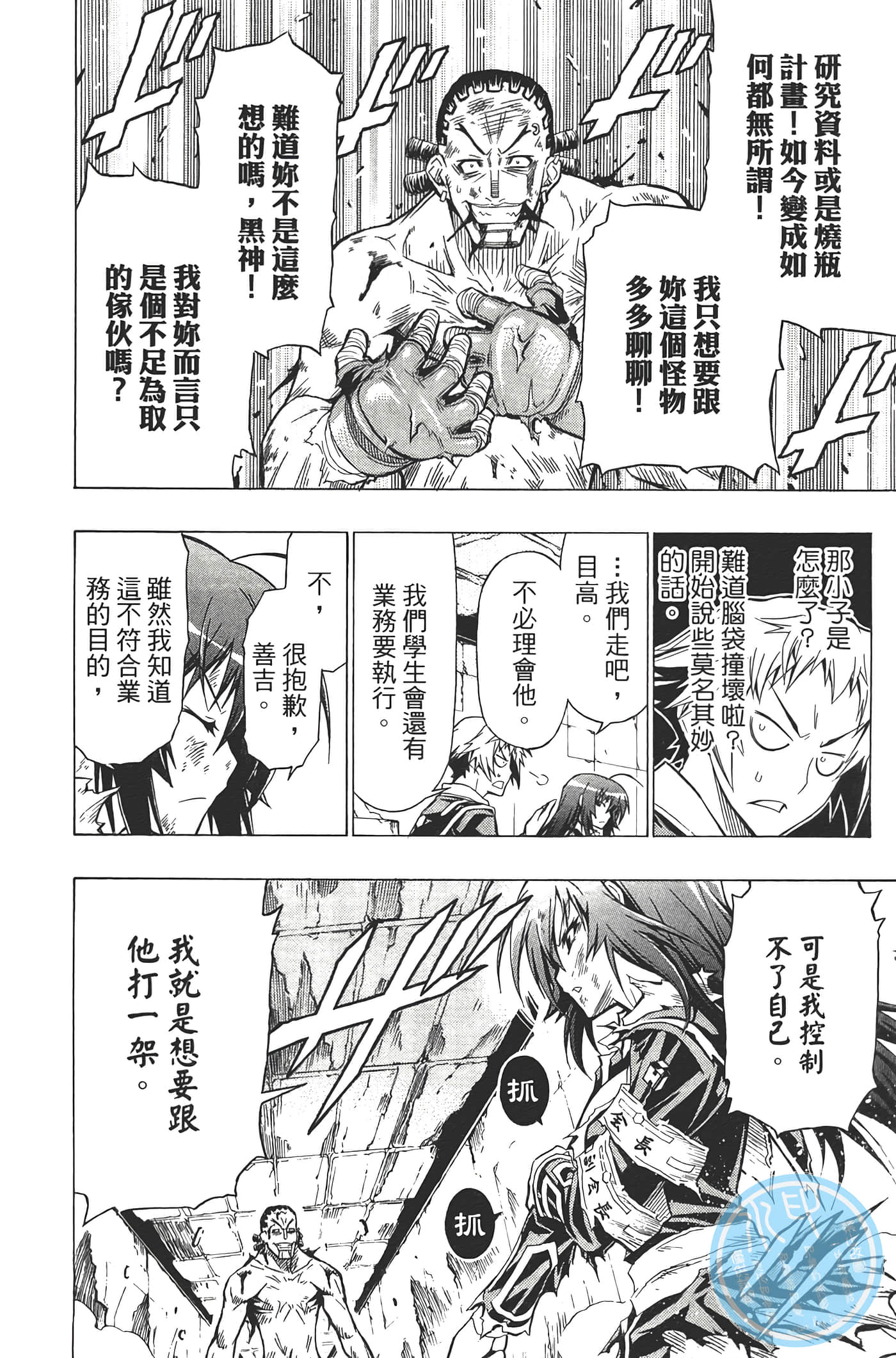 第 134 页