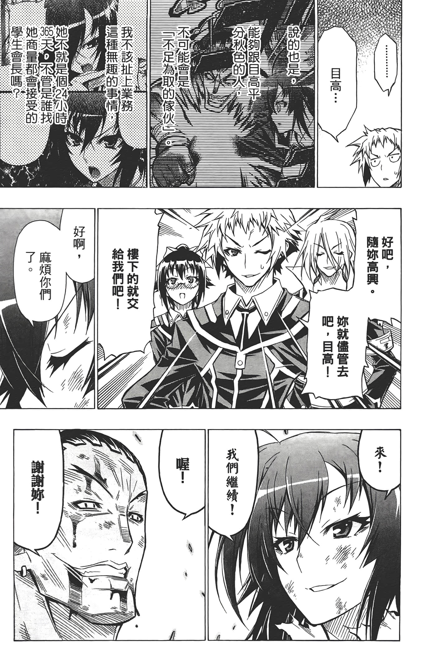 第 135 页