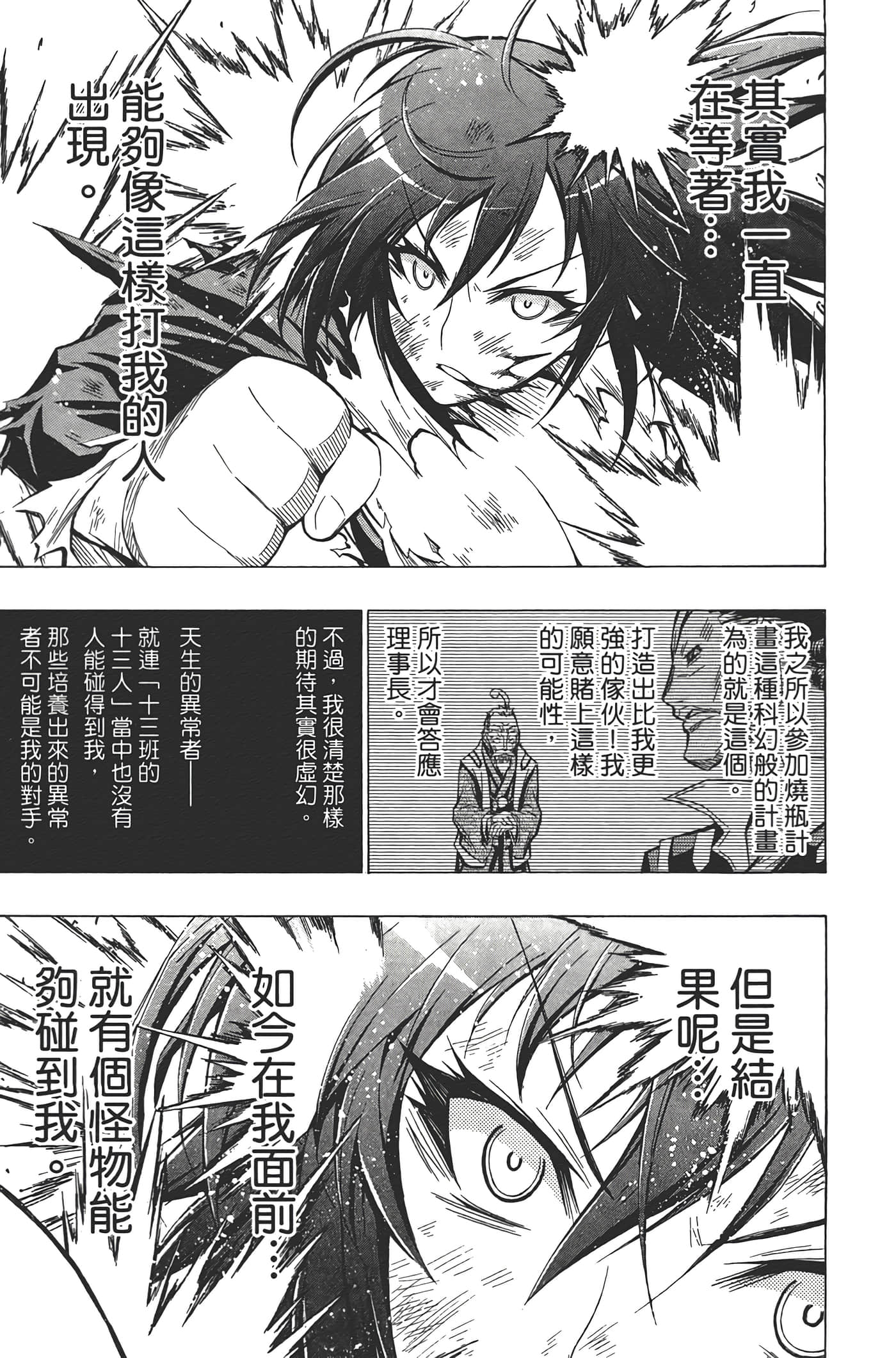 第 139 页