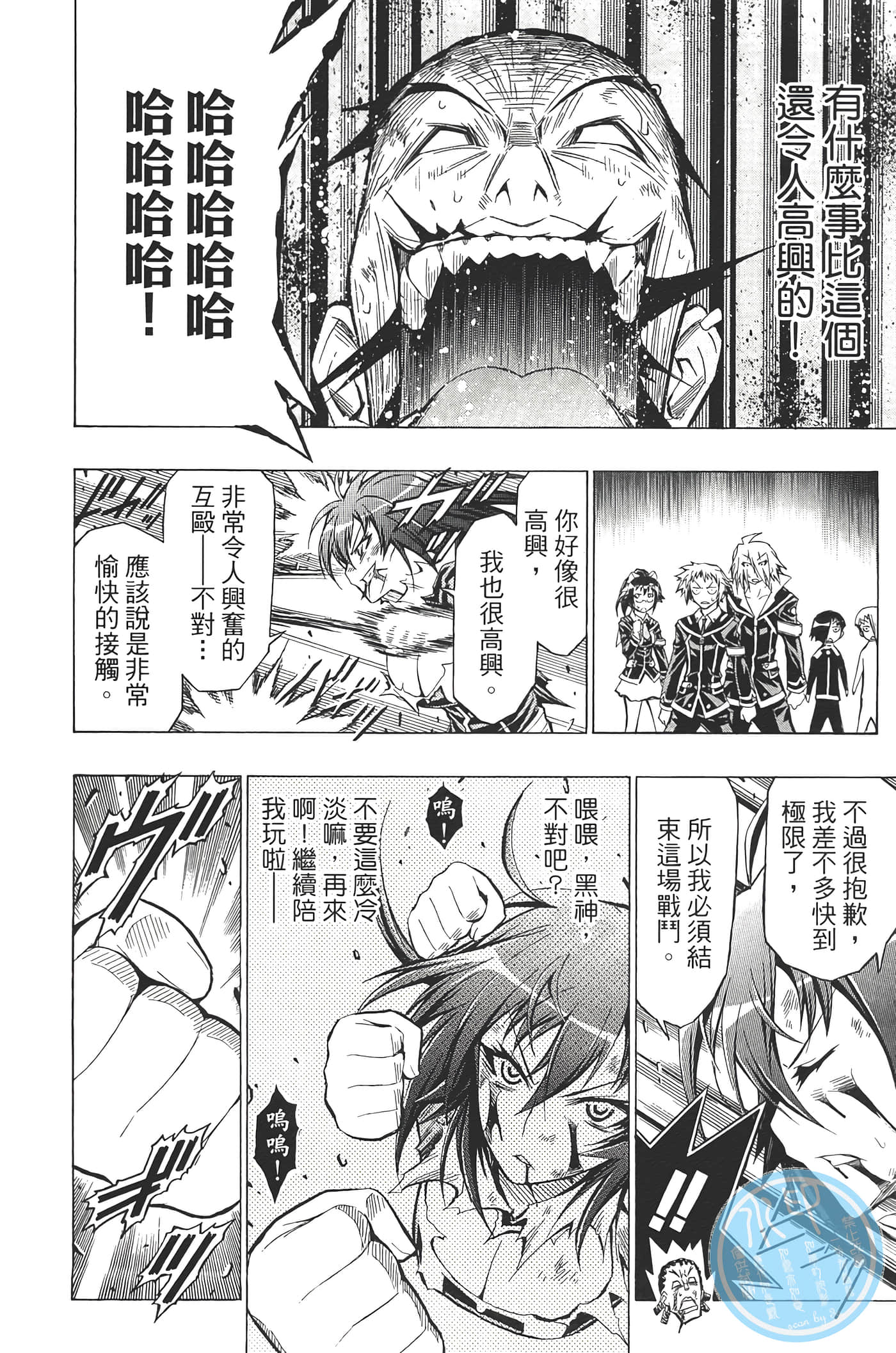 第 140 页