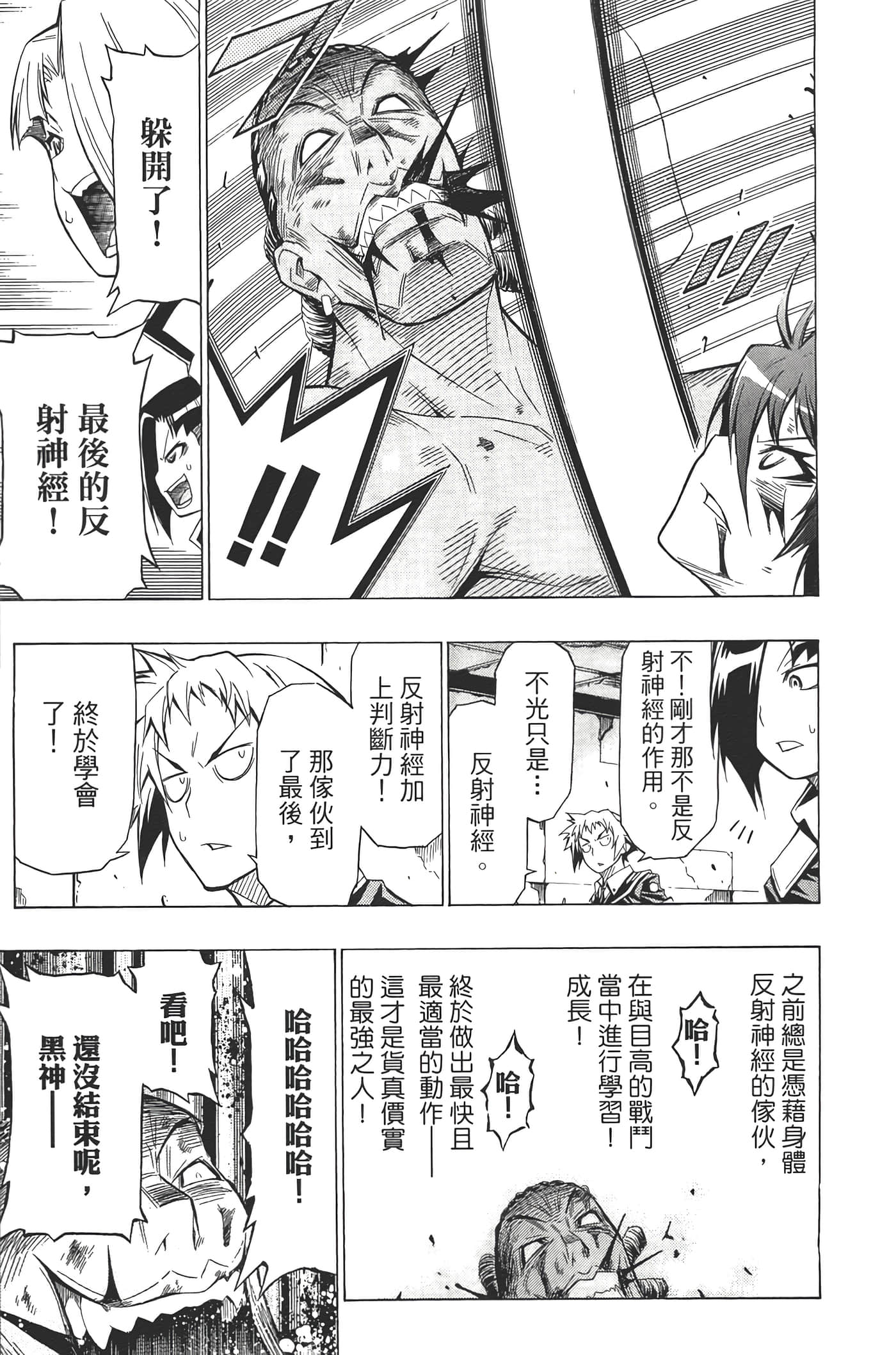 第 141 页