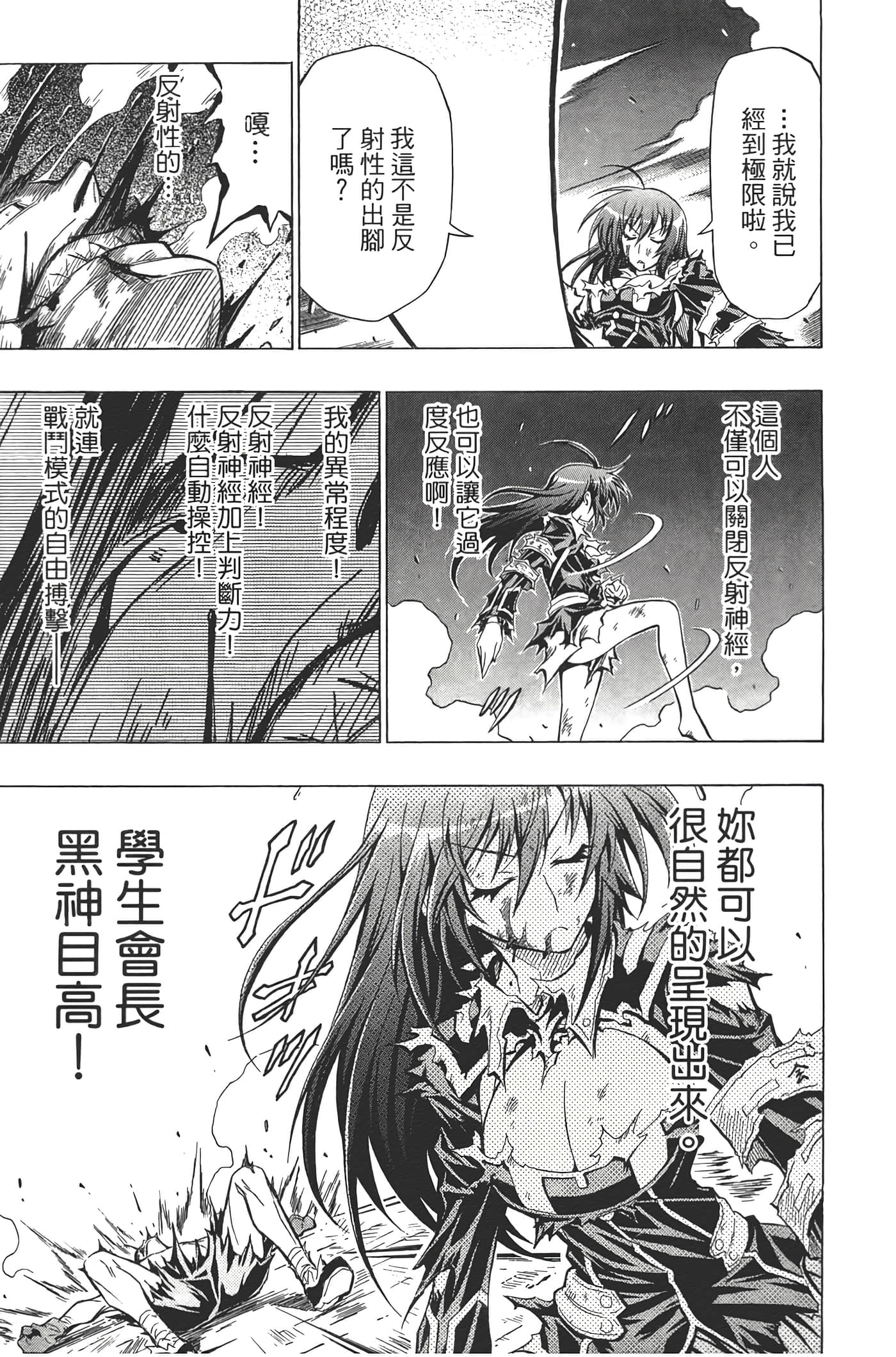 第 143 页