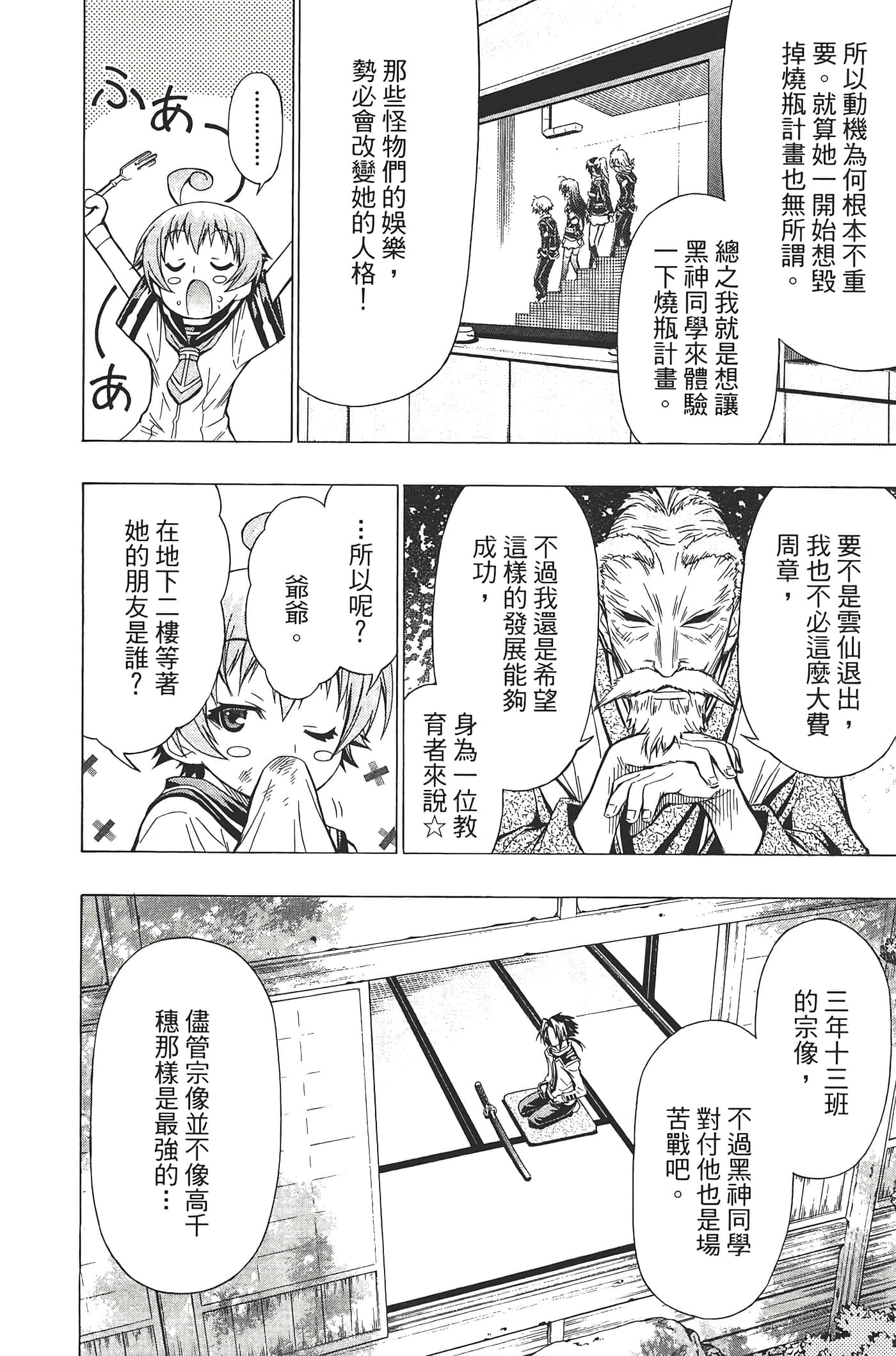 第 146 页