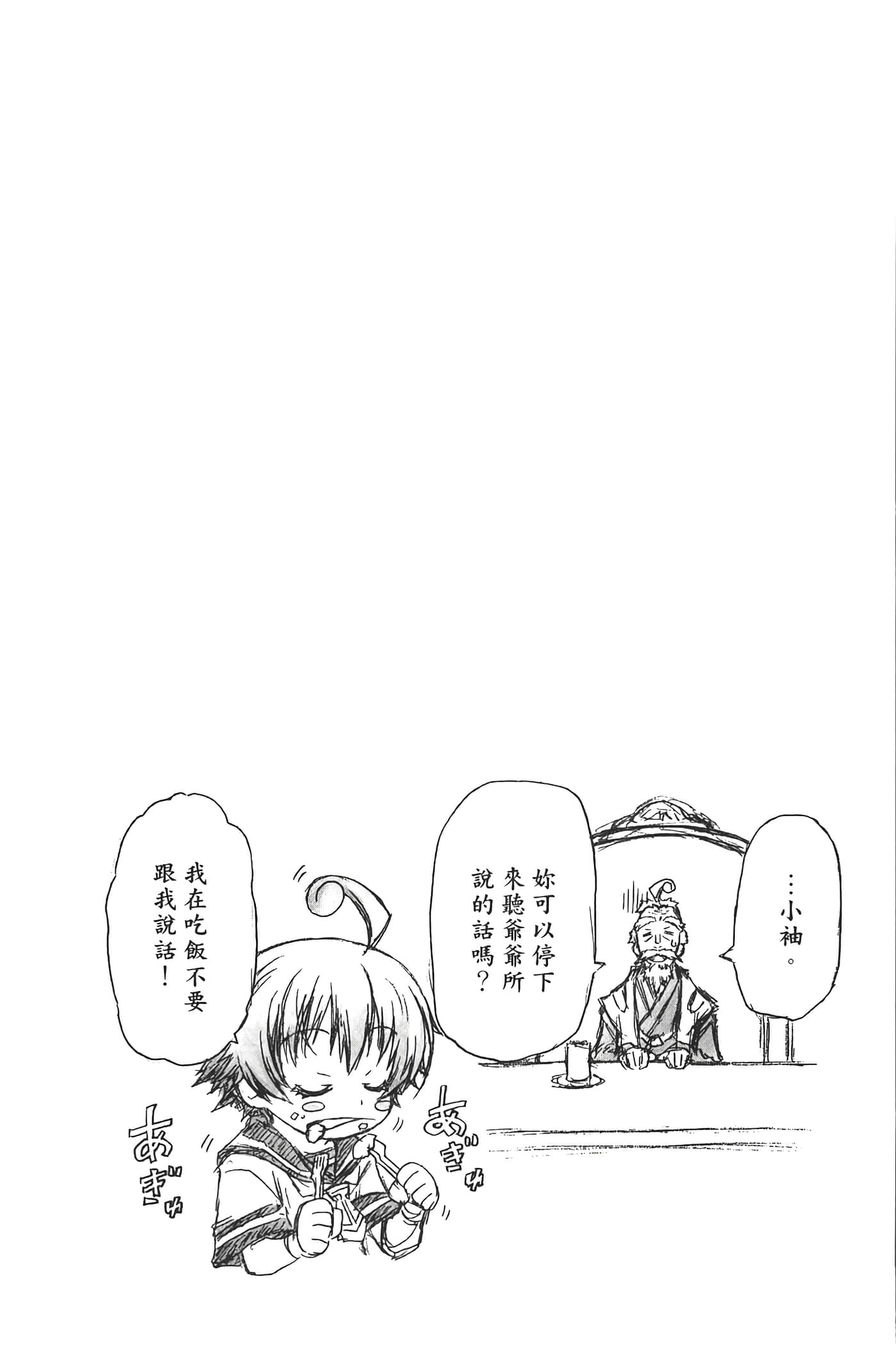 第 148 页