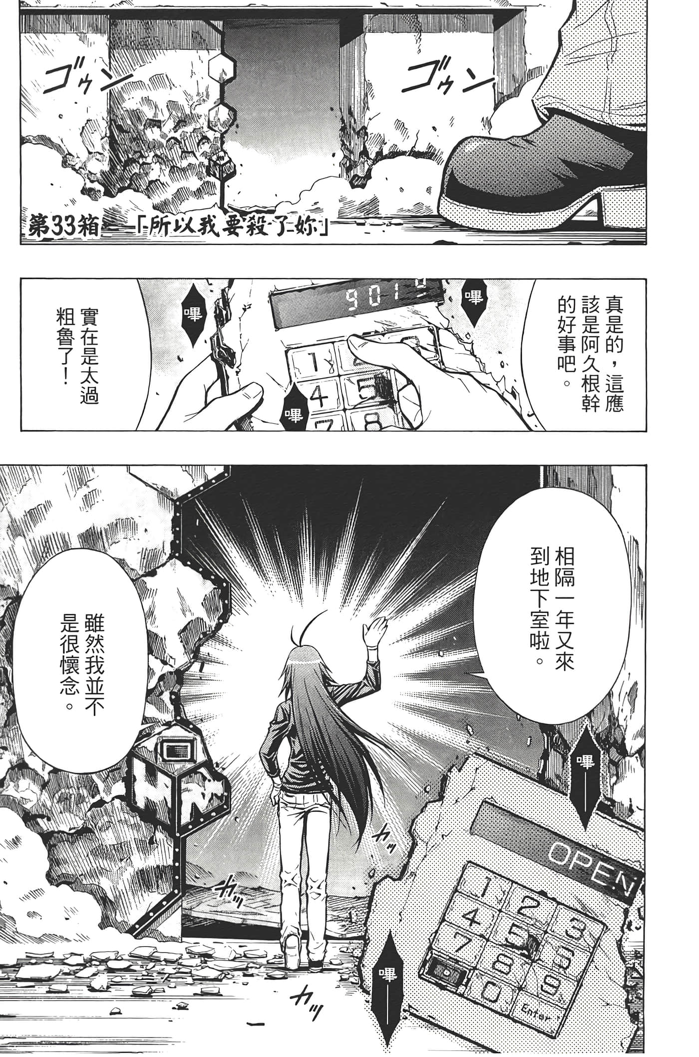 第 149 页