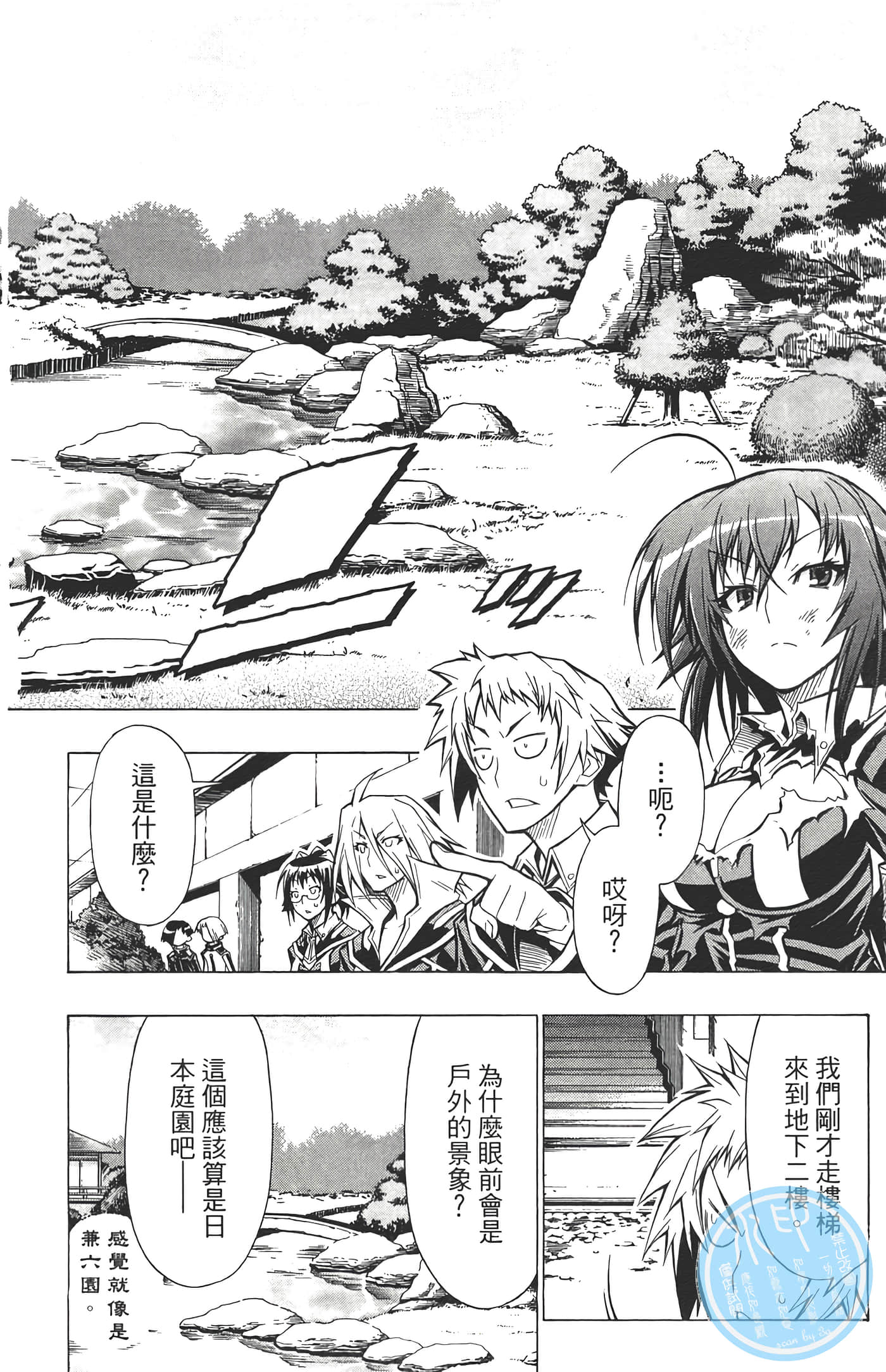 第 150 页