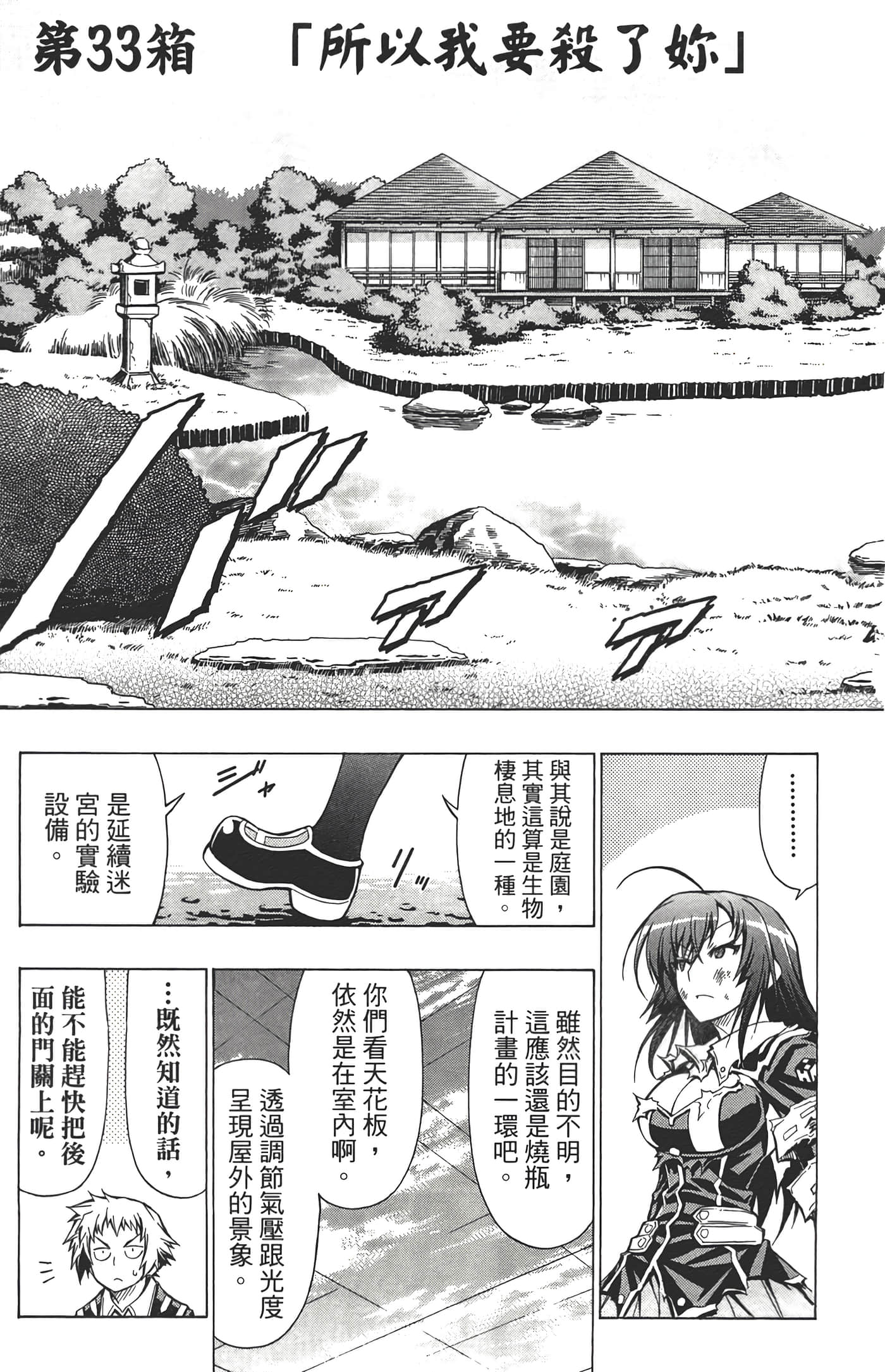 第 151 页