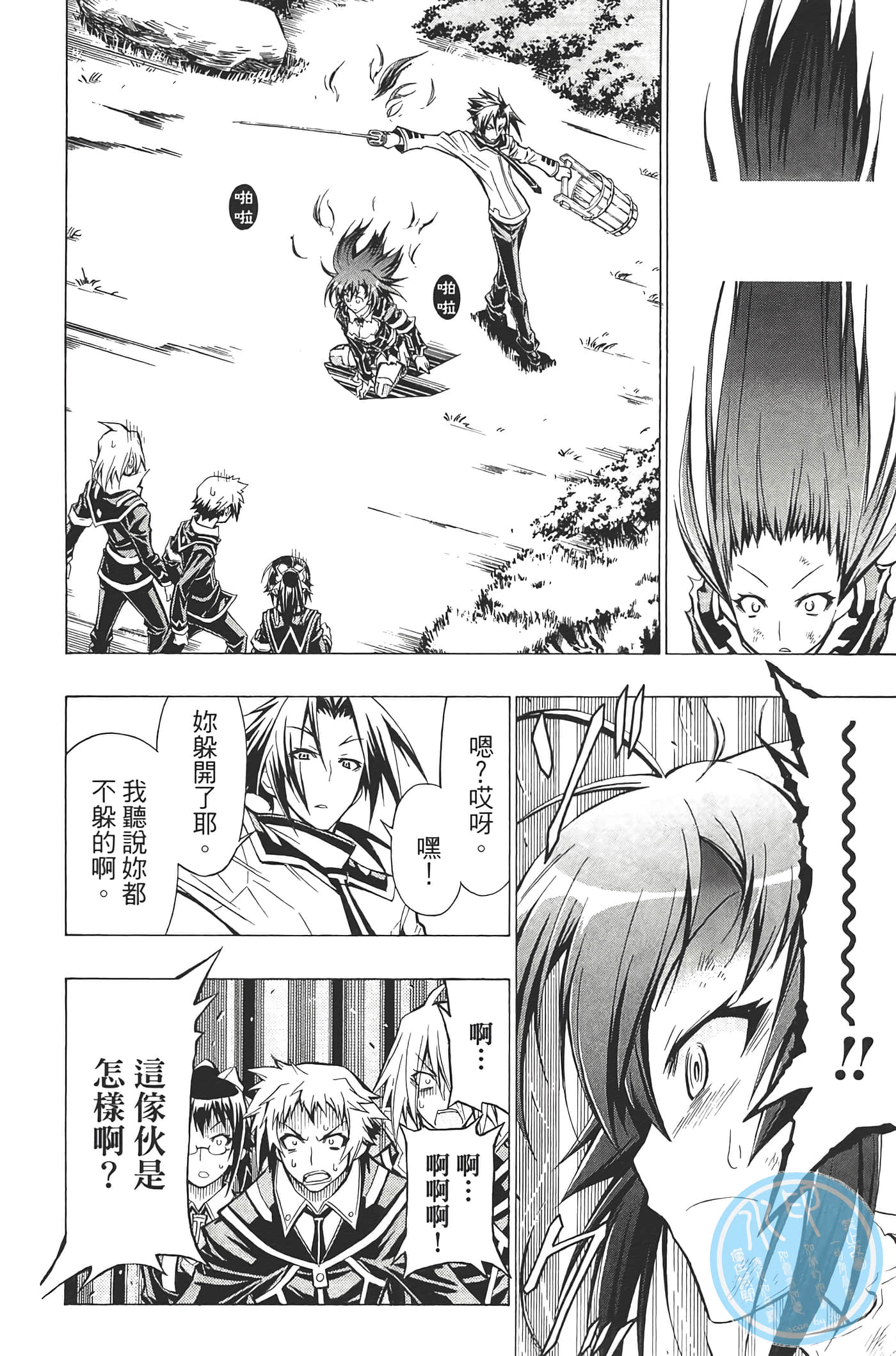 第 156 页
