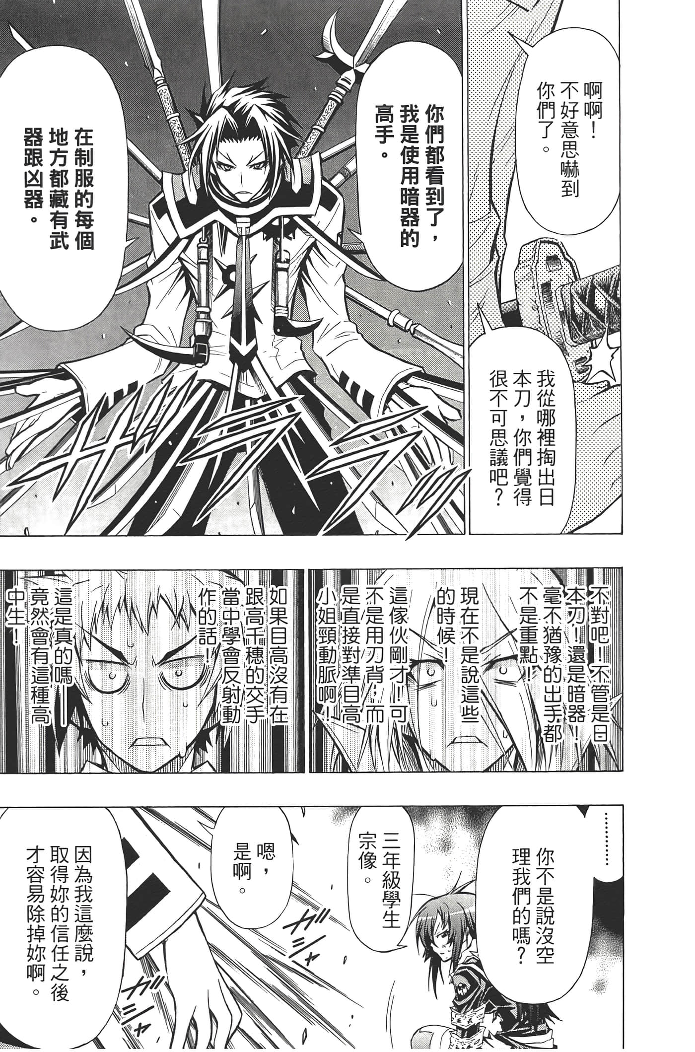 第 157 页